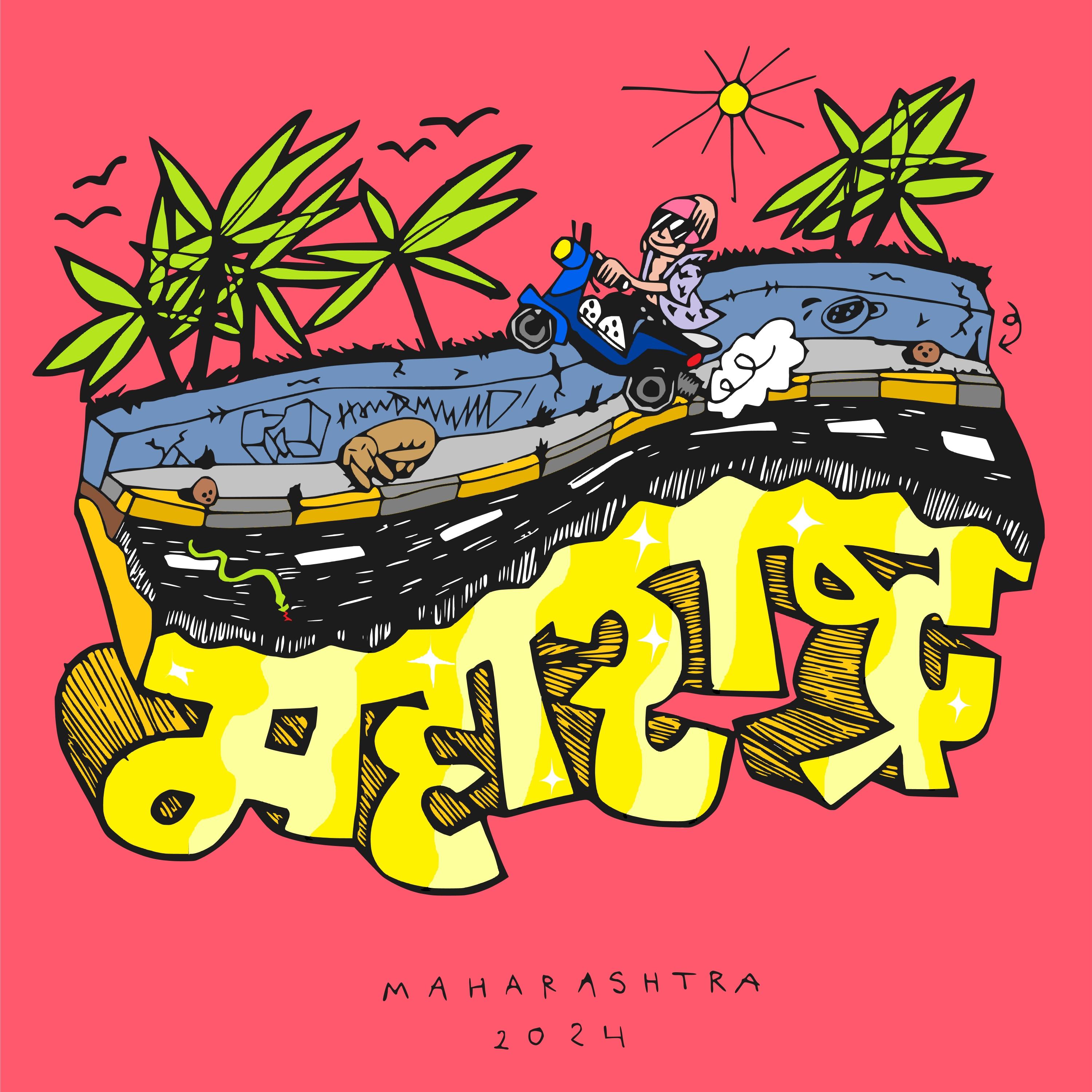Постер альбома MAHARASHTRA