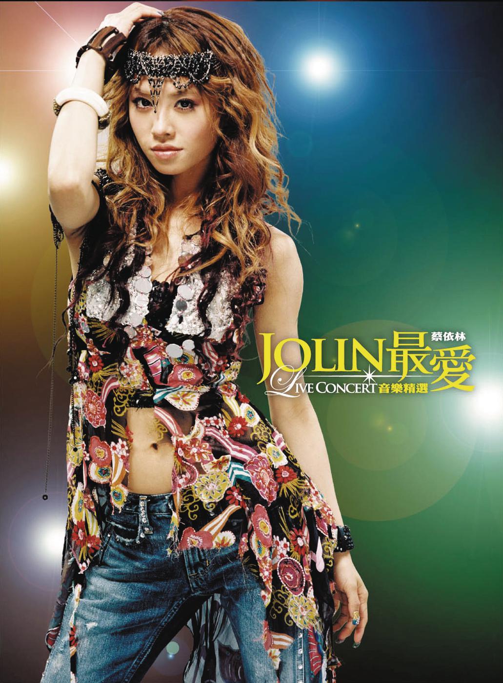 Jolin Tsai - Shi Zuo Yong Zhe + Fan Fu Ji Hao (Remix Version)