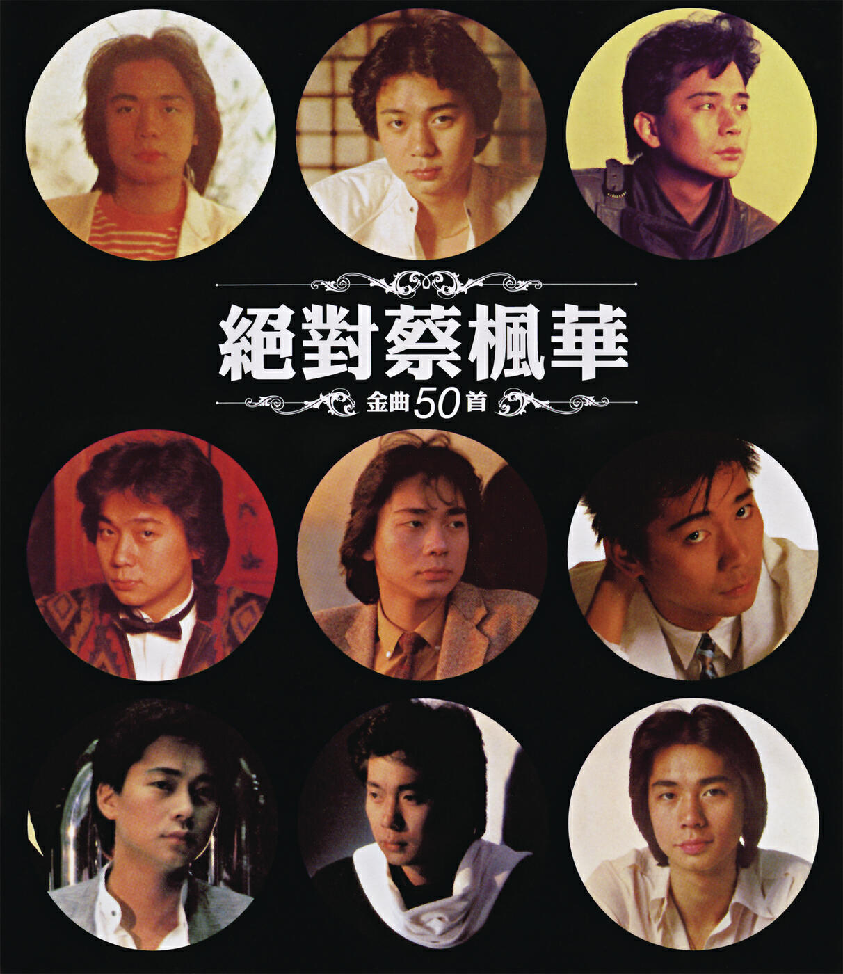 Kenneth Choi - IQ Cheng Shou Shi