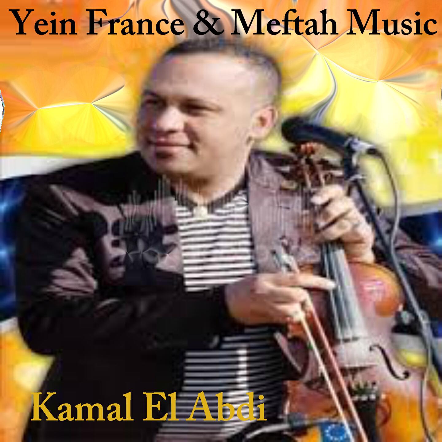 Kamal El Abdi - Halga / Zaari