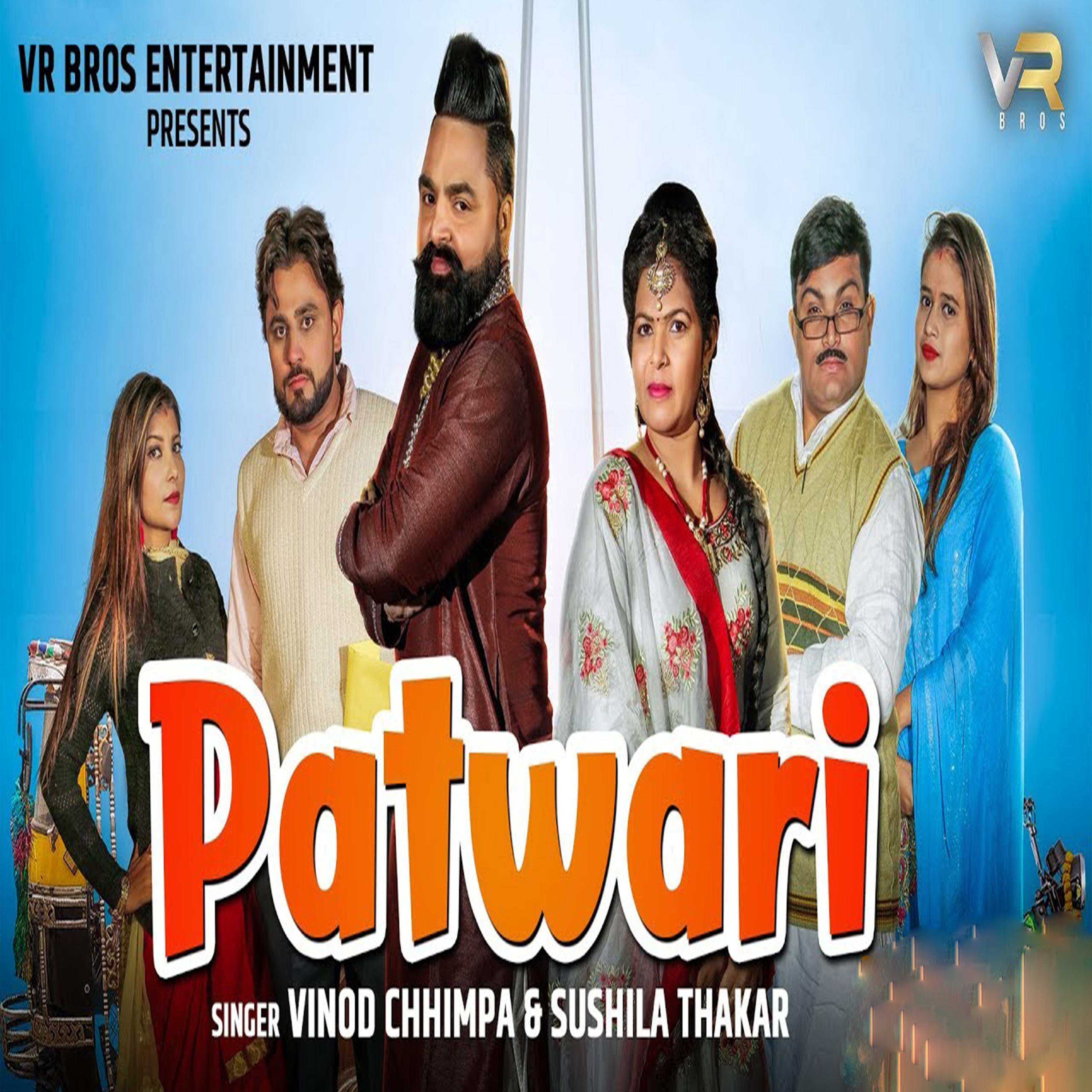 Постер альбома Patwari