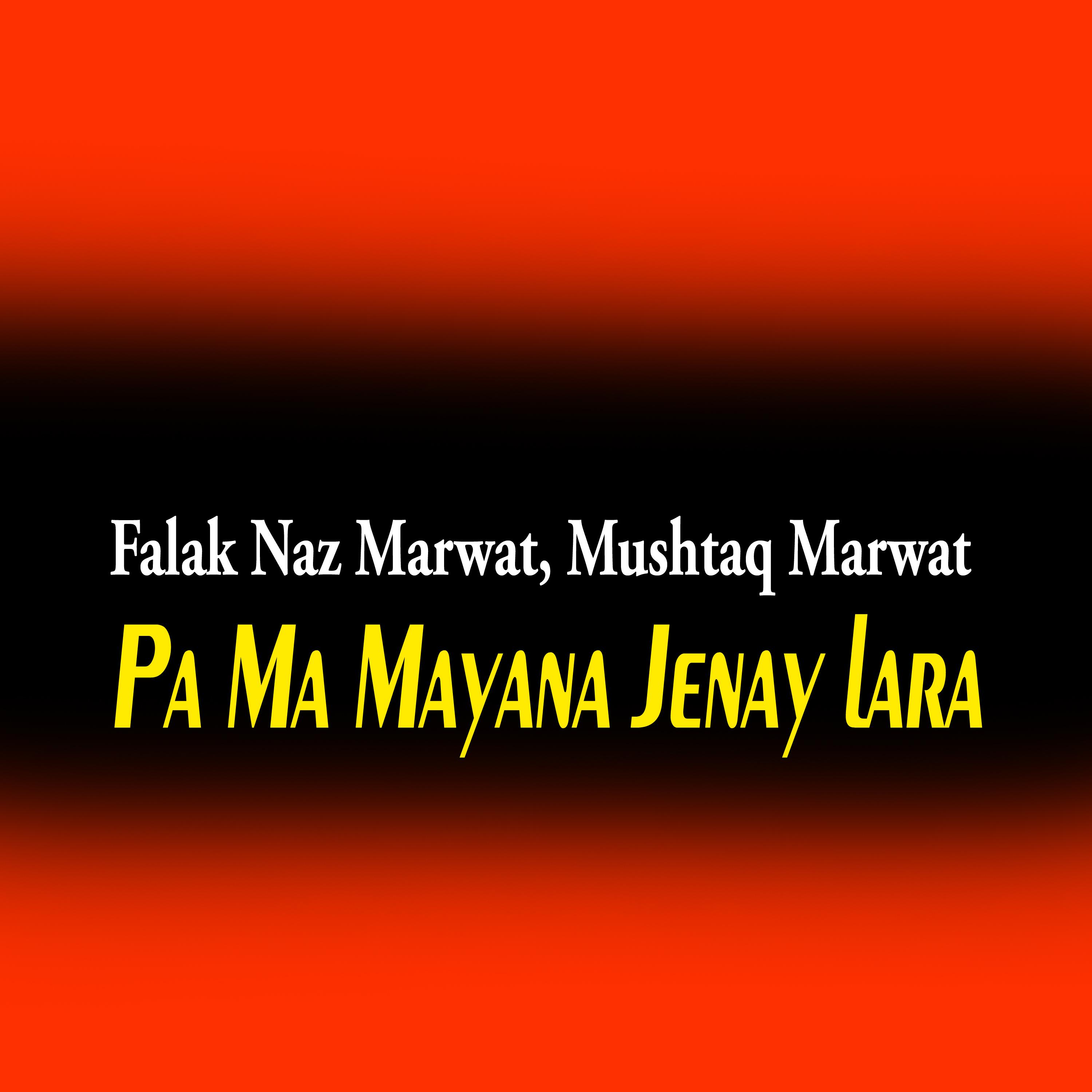 Постер альбома Pa Ma Mayana Jenay lara