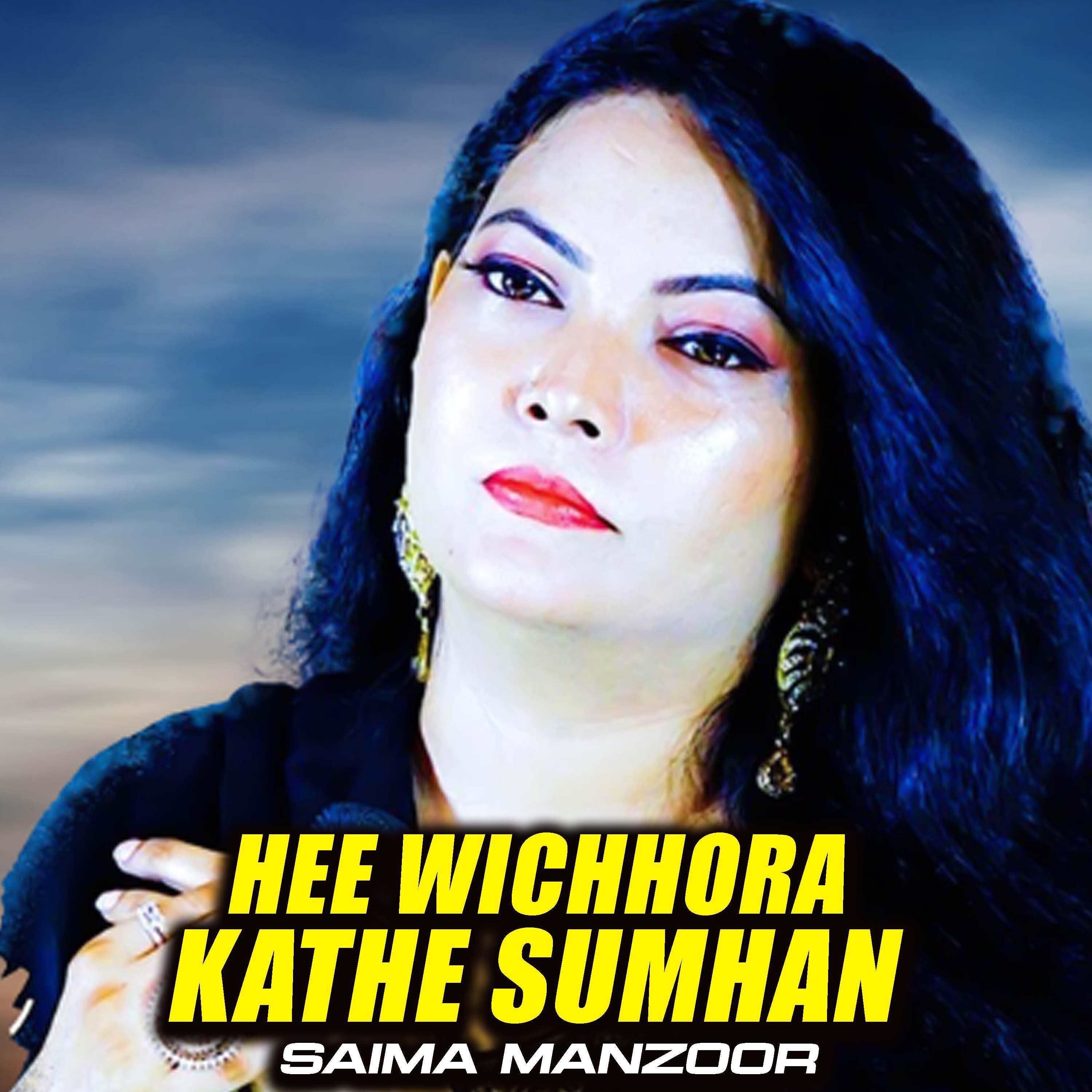 Постер альбома Hee Wichhora Kathe Sumhan