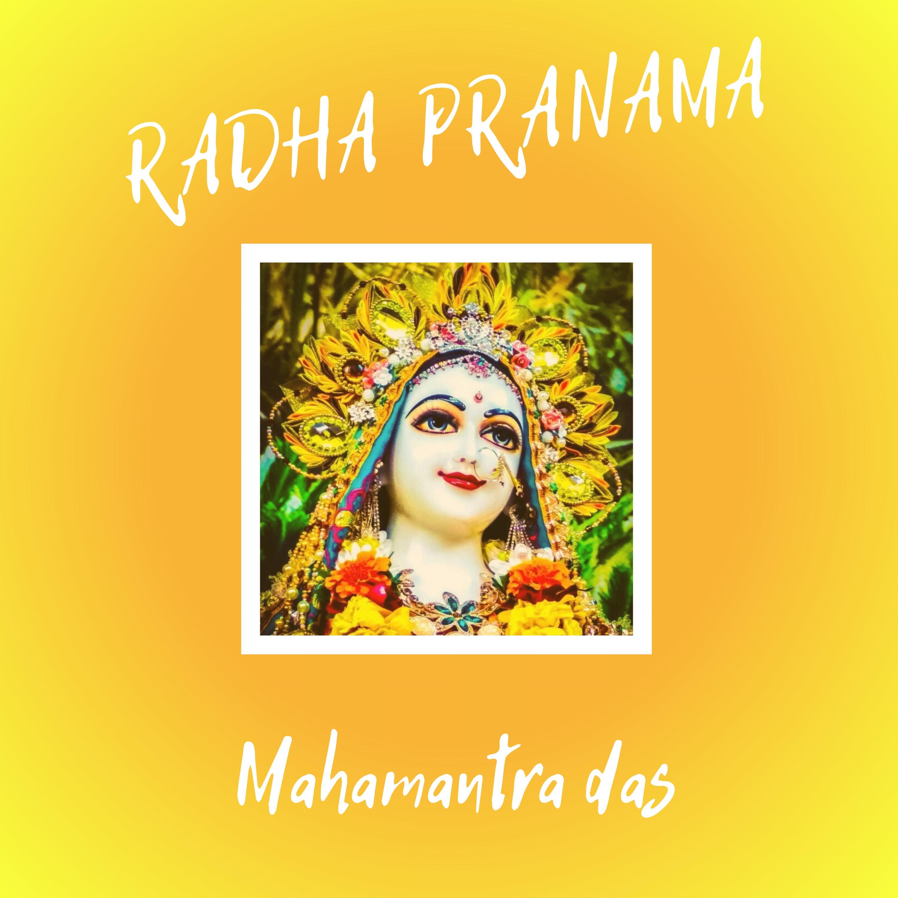 Постер альбома Radha Pranama