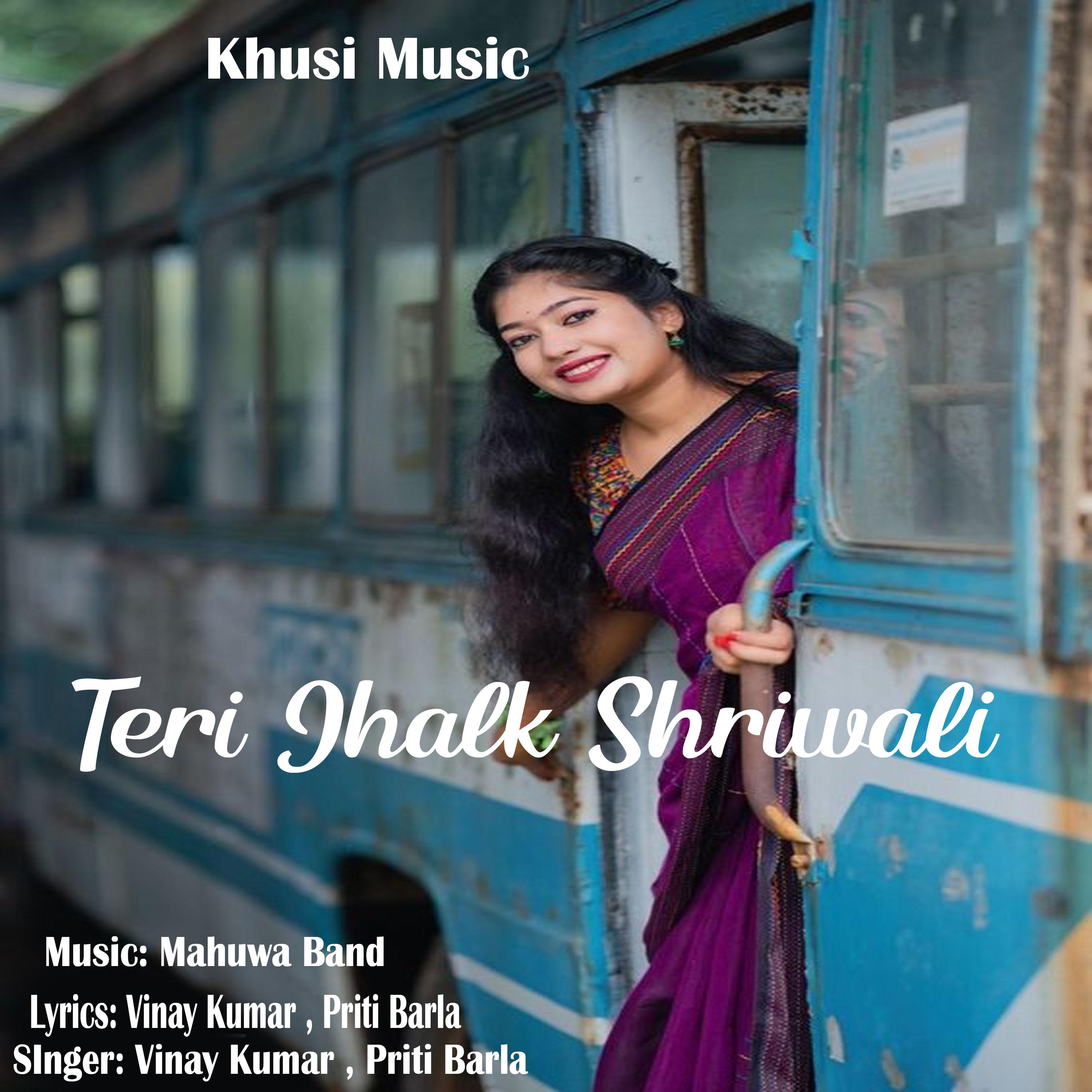 Постер альбома Teri Jhalk Shriwali
