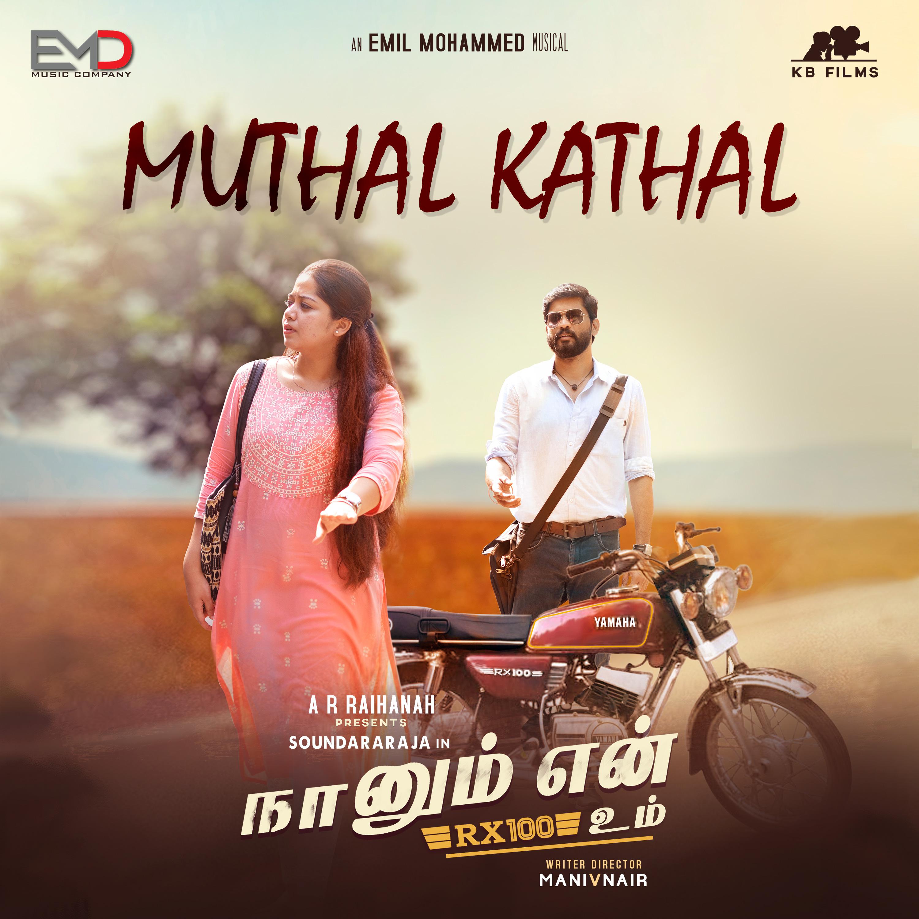 Постер альбома Muthal Kaathal