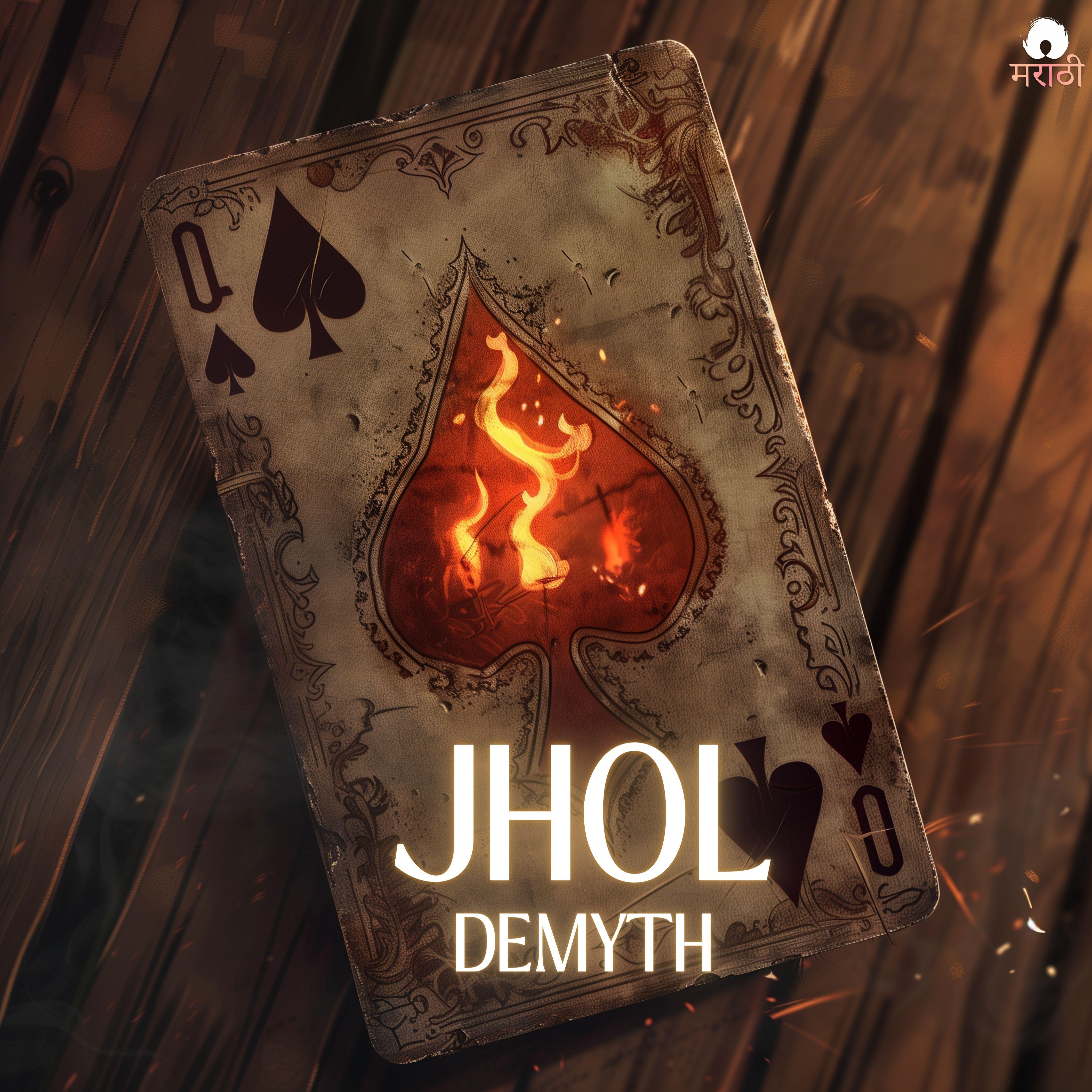 Постер альбома Jhol