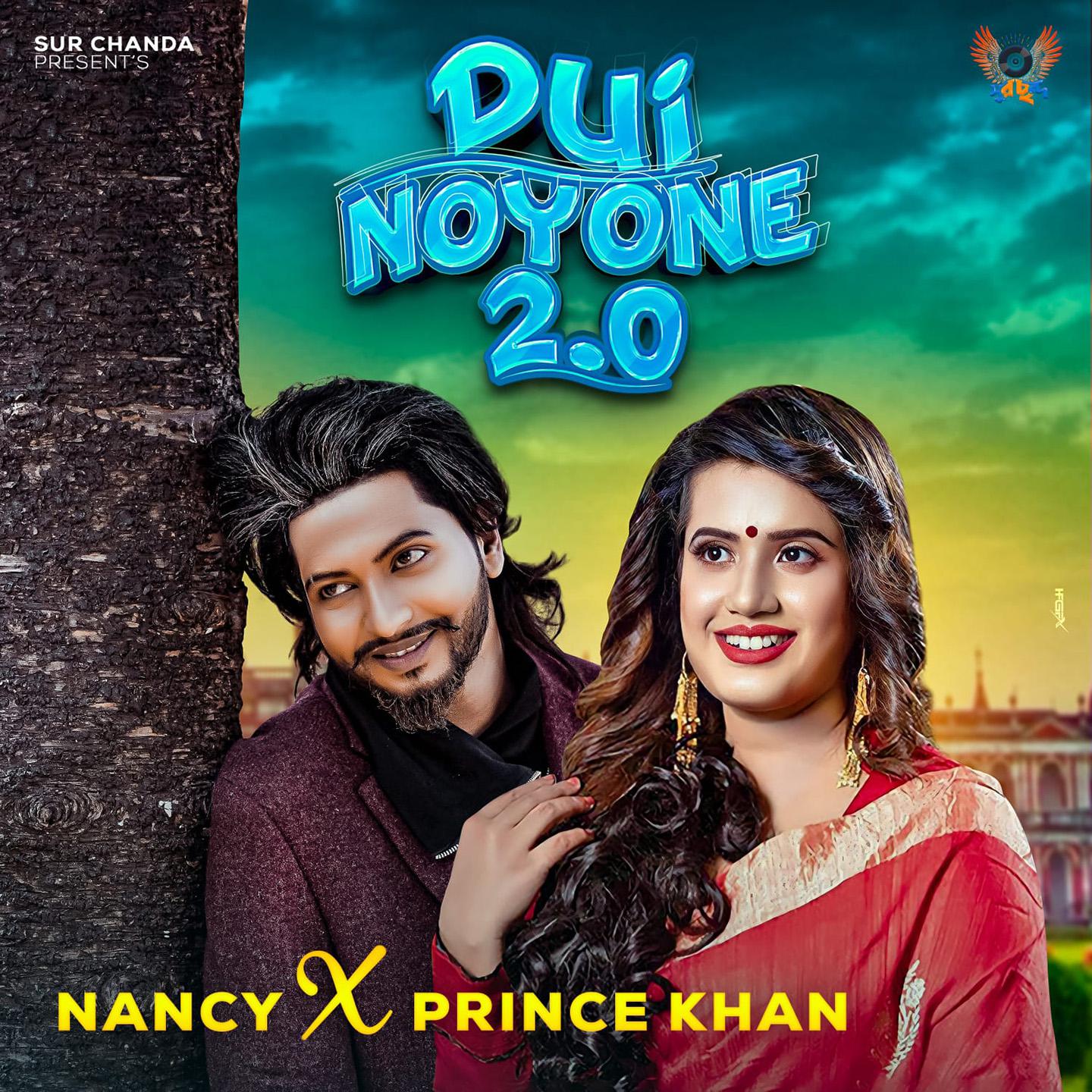 Постер альбома Dui Noyone 2.0