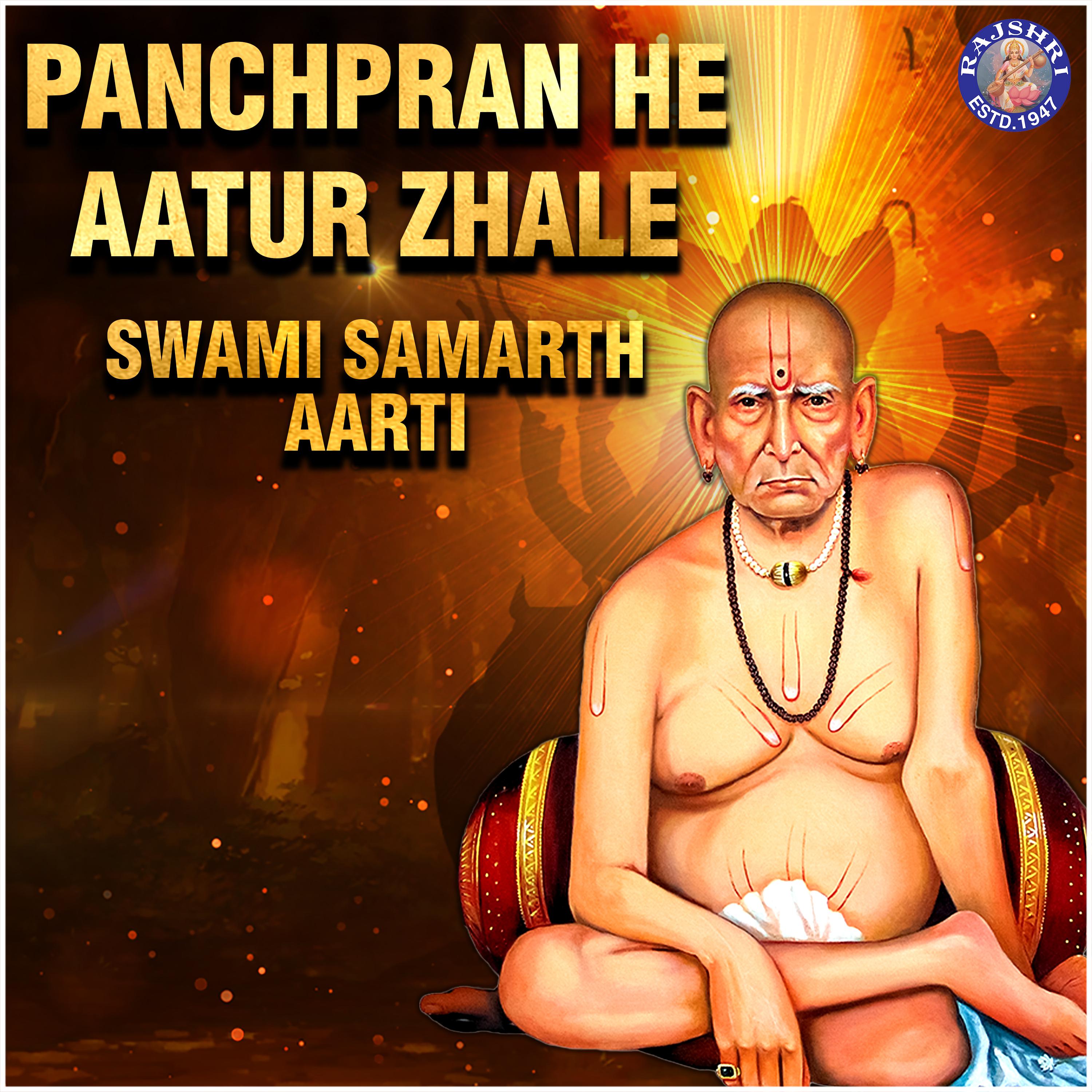 Постер альбома Panchpran He Atur Zale