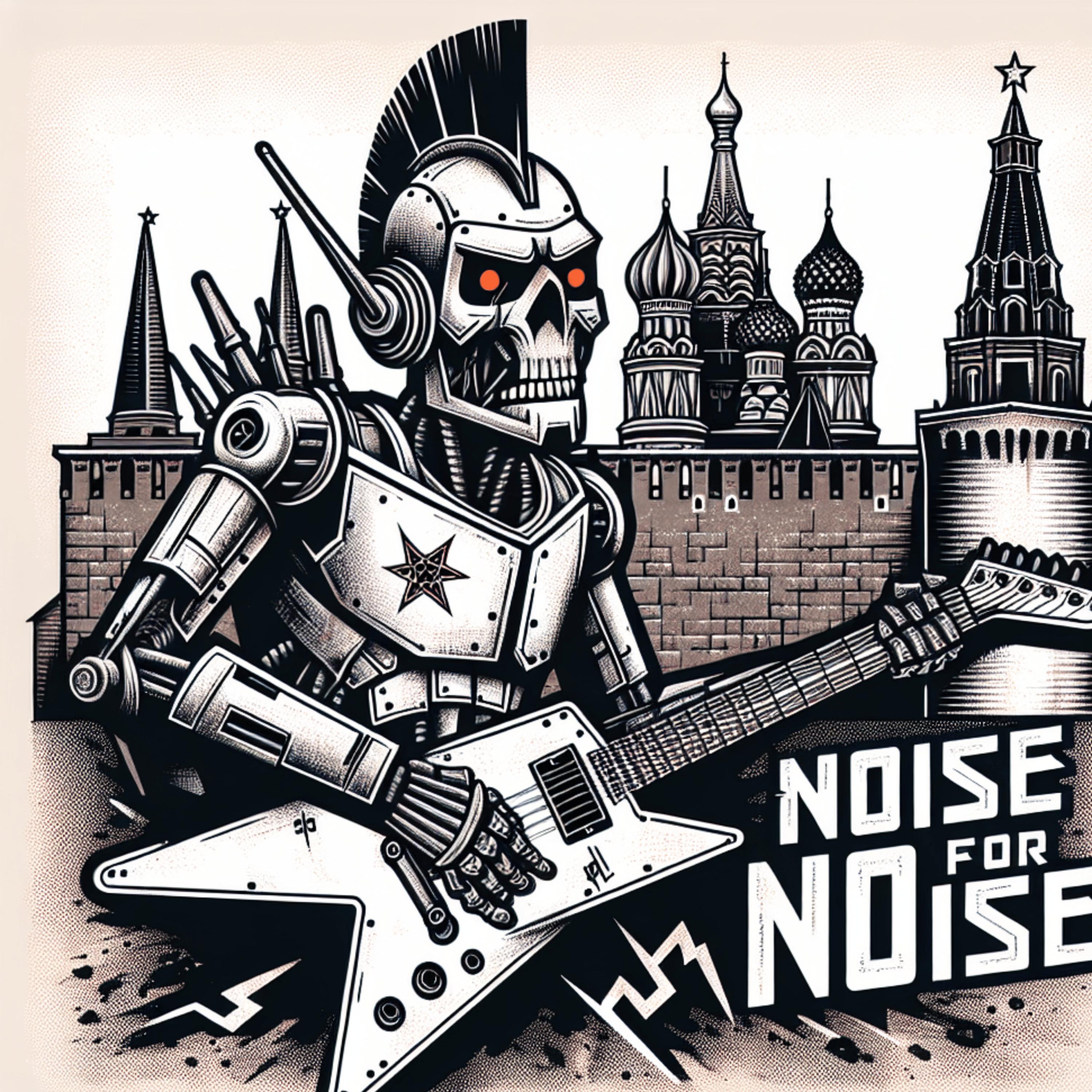Постер альбома Noise For Noise