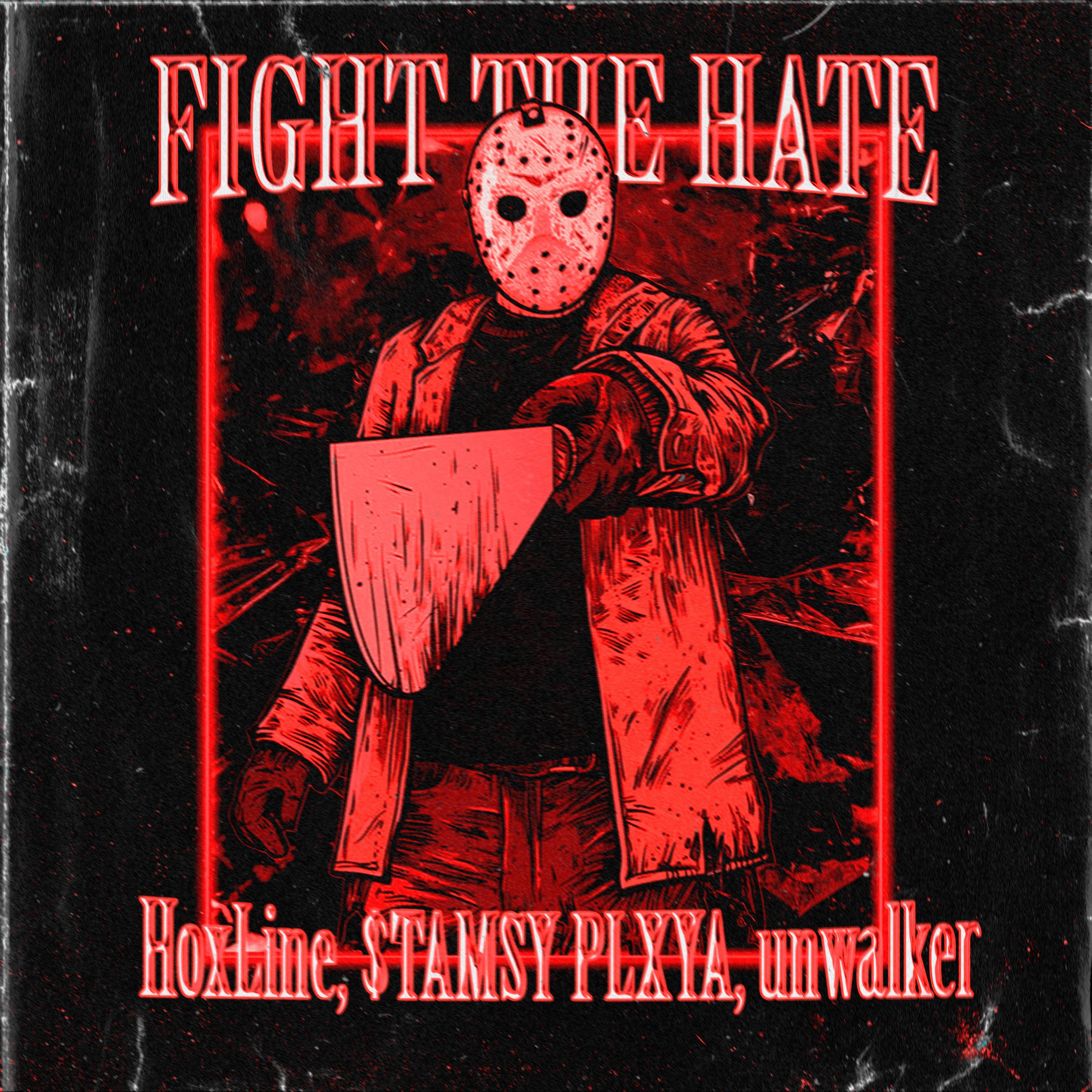 Постер альбома FIGHT THE HATE (Remix)