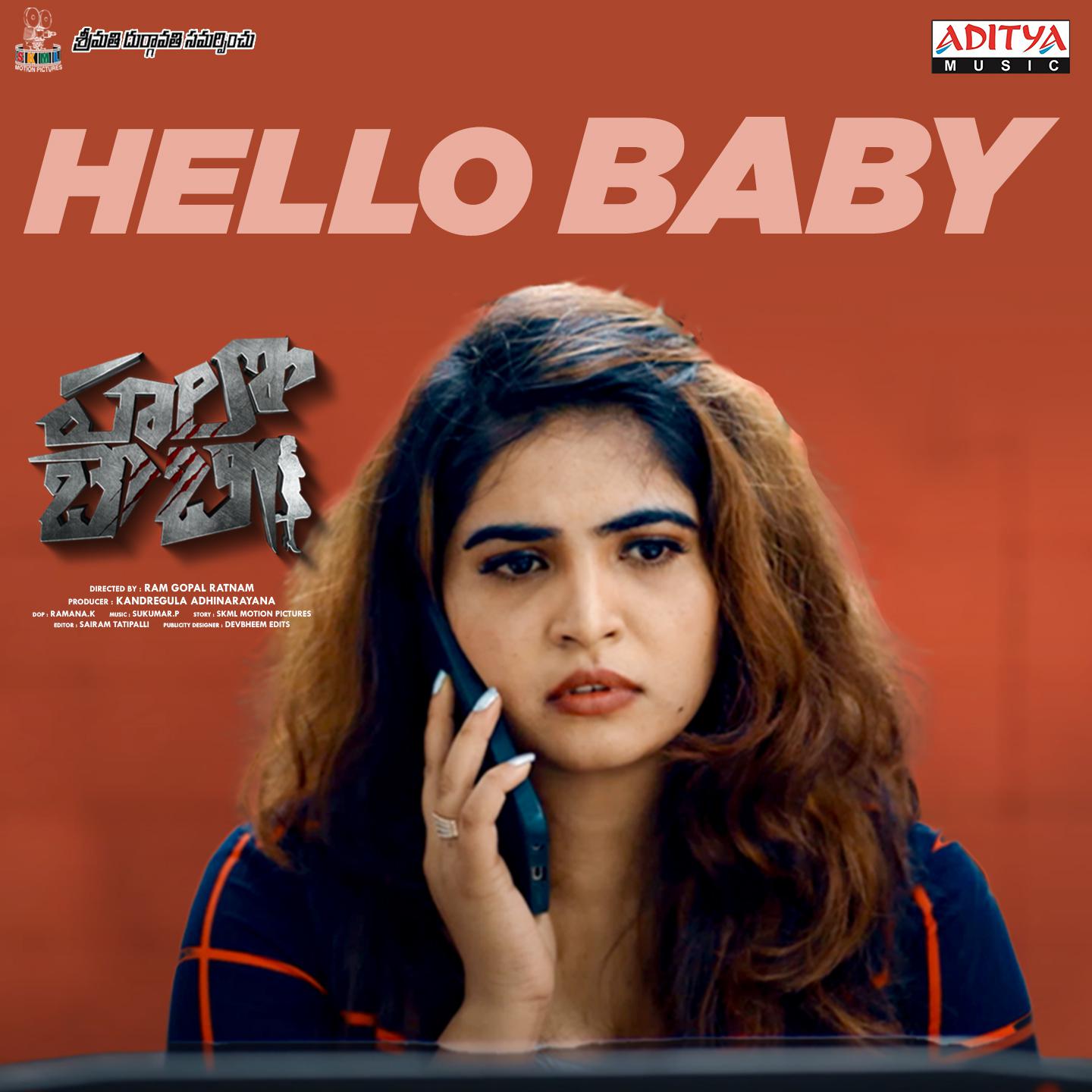 Постер альбома Hello Baby