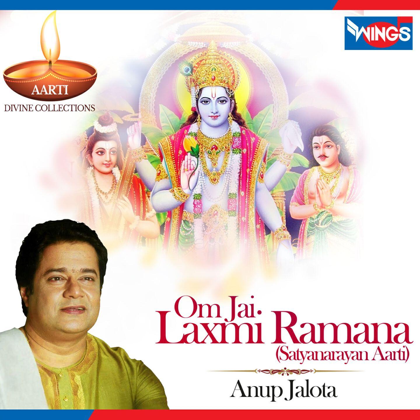 Anup Jalota - Om Jai Laxmi Ramana (Satyanarayan Aarti)