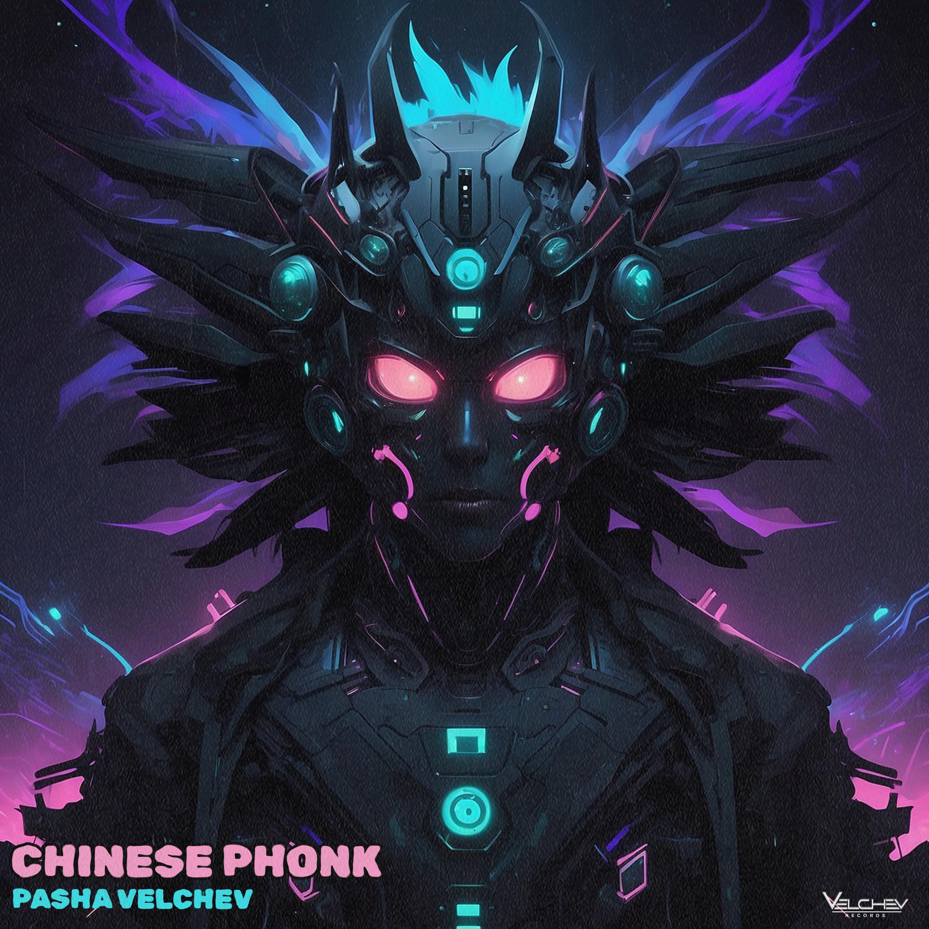 Постер альбома Chinese Phonk