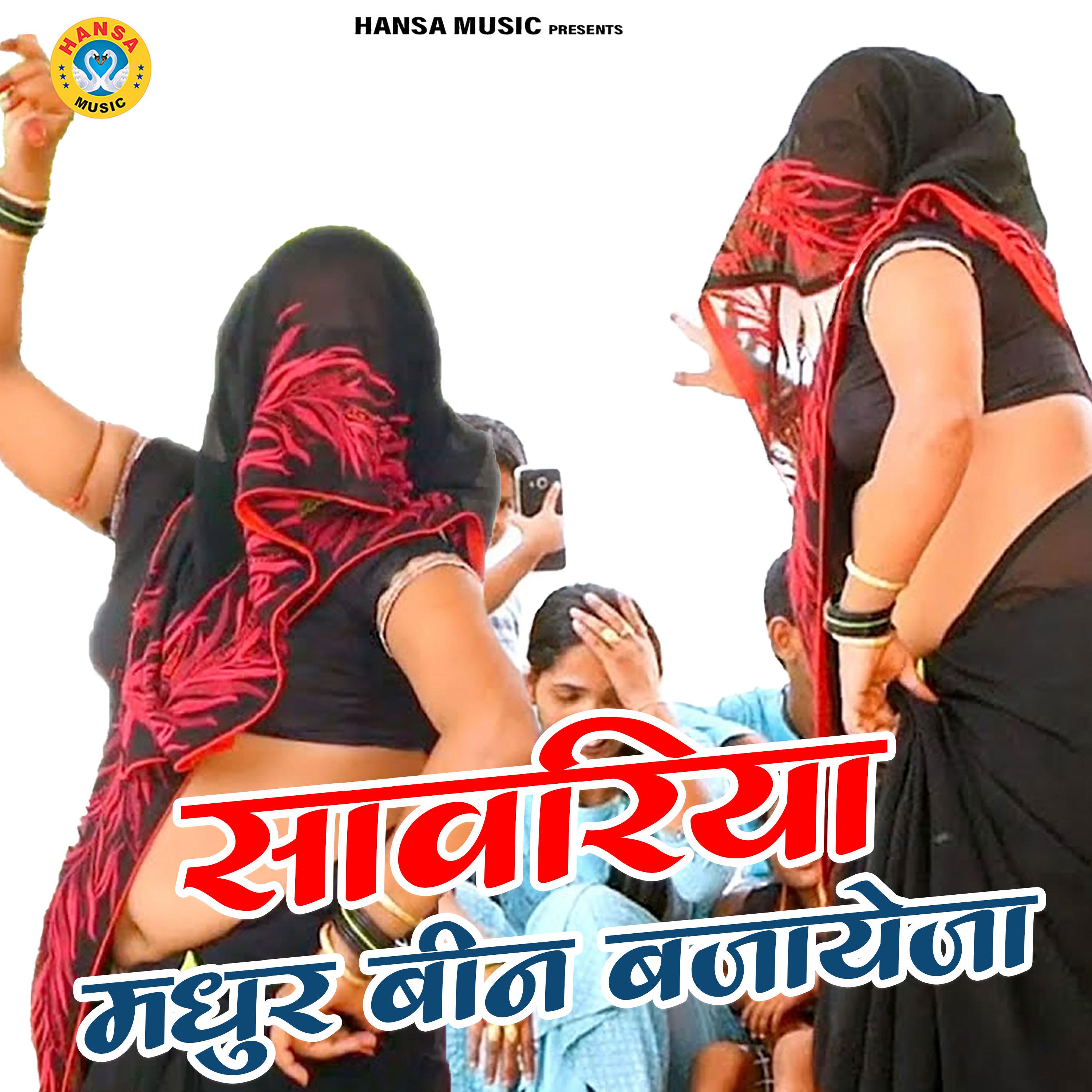 Постер альбома Savarya Madhur Bin Bajayeja