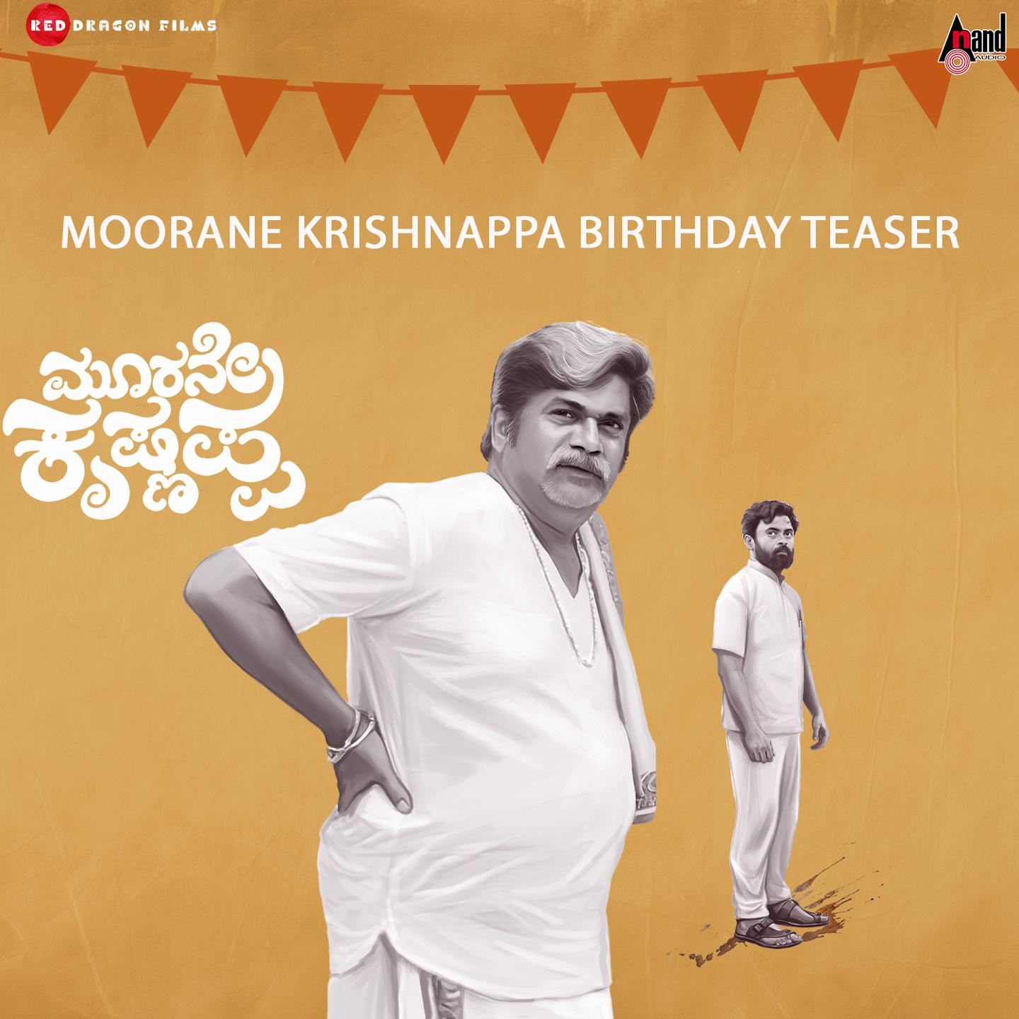 Постер альбома Moorane Krishnappa Birthday (Teaser)
