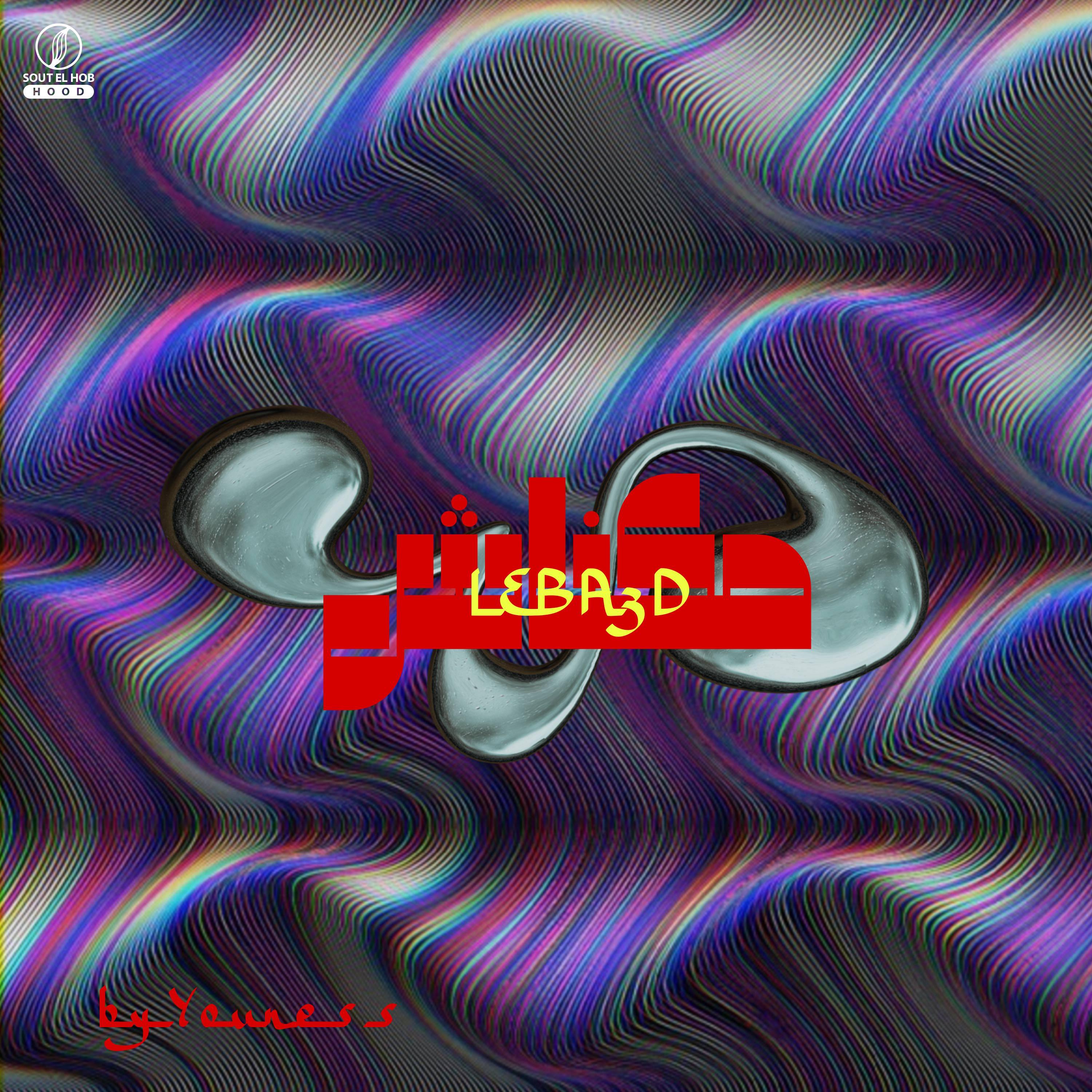 Постер альбома Mknash Leba3d