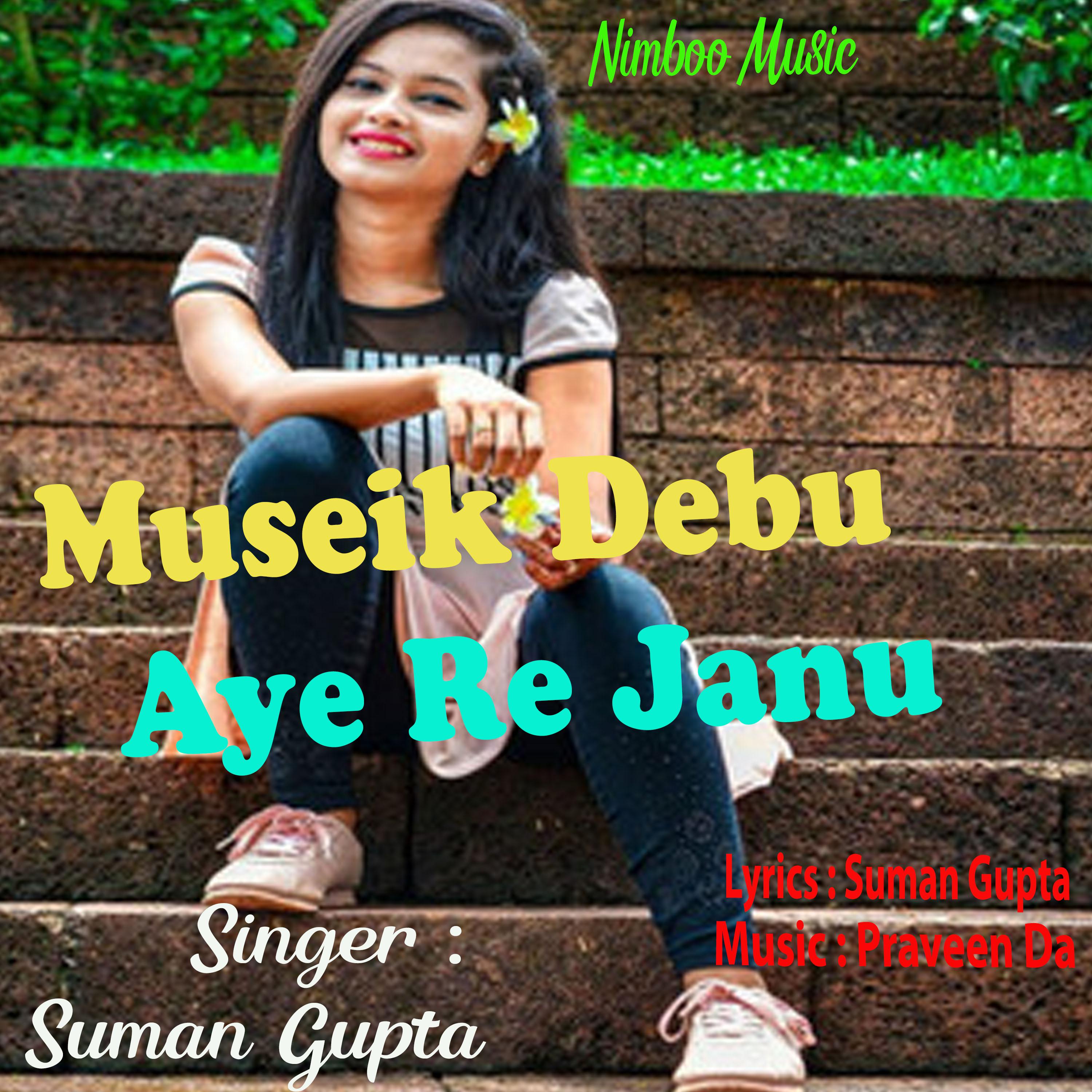 Постер альбома Museik Debu Aye Re Janu