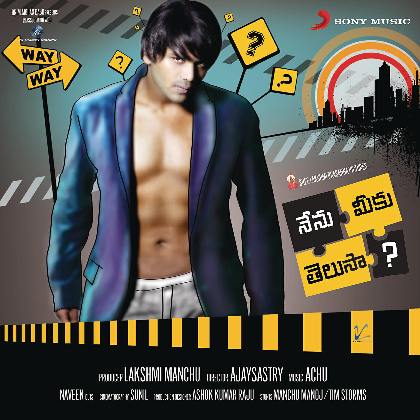 Achu - Mabbe Masakesindile