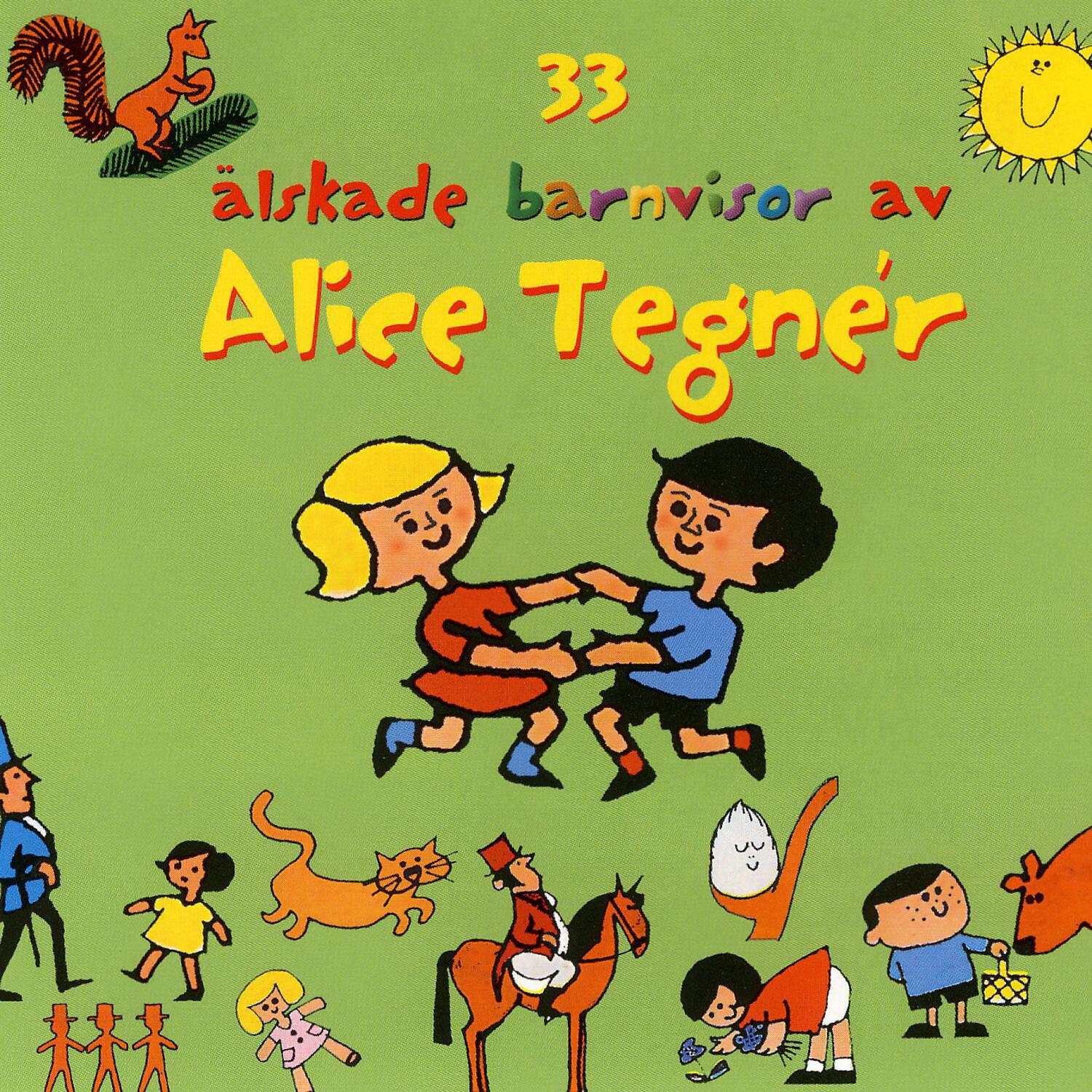 Barn från Adolf Fredriks Musikskola - Dansa min docka