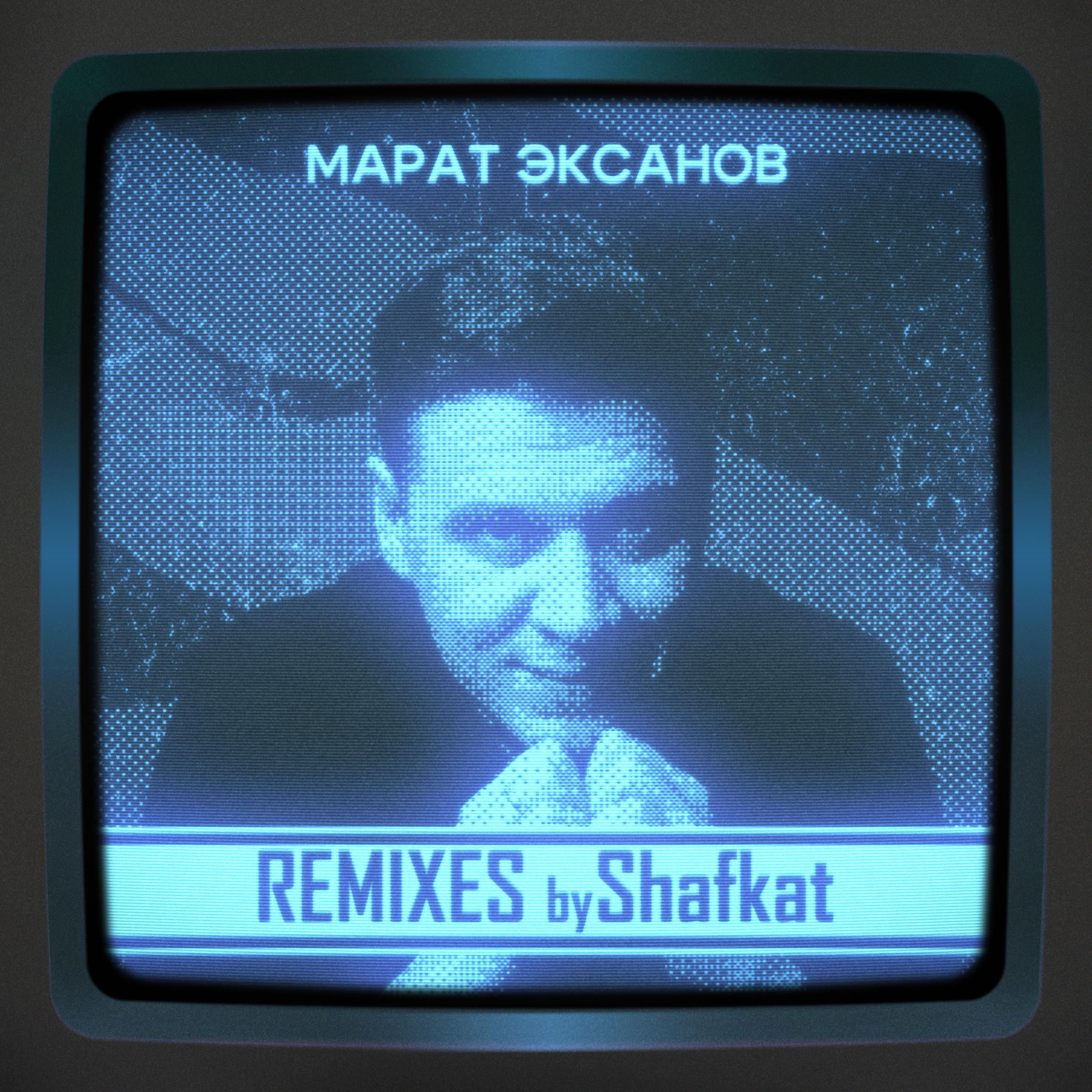 Постер альбома Remixes by Shafkat