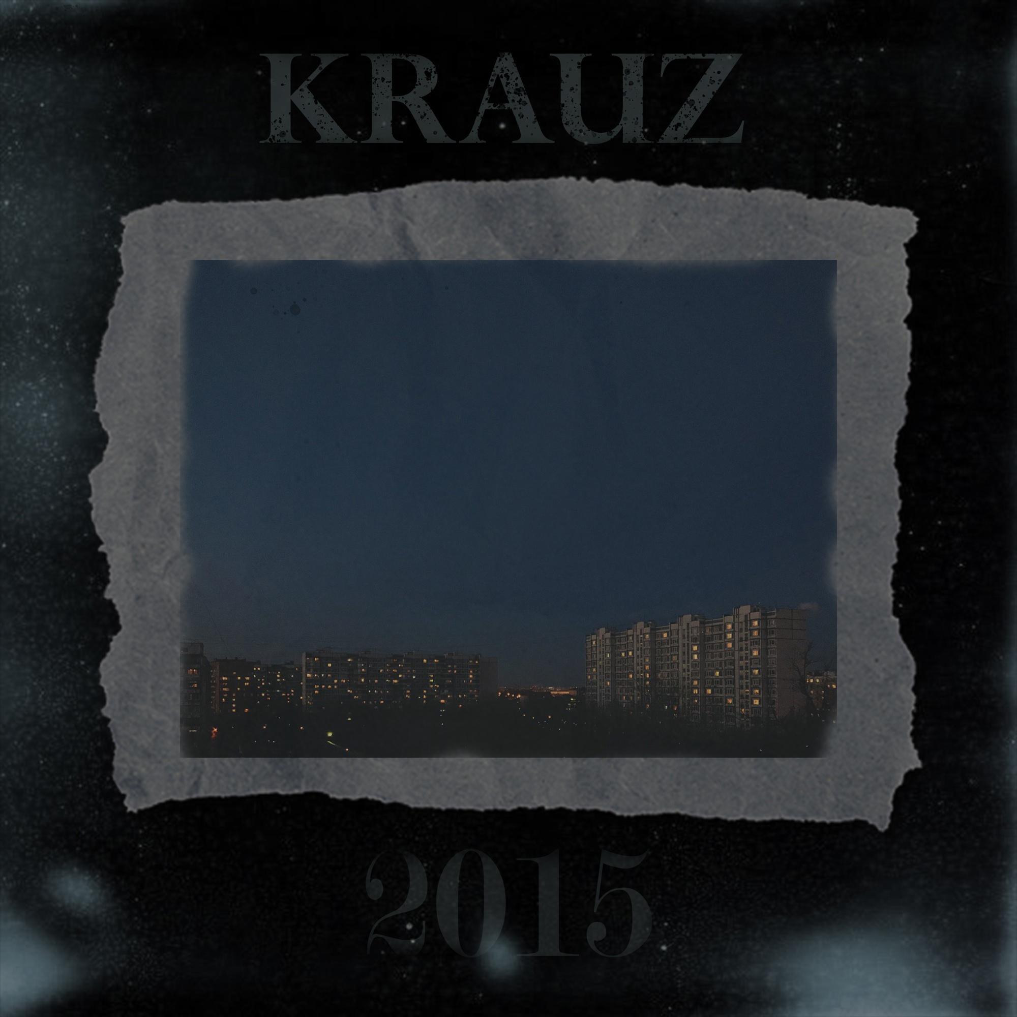 Постер альбома 2015