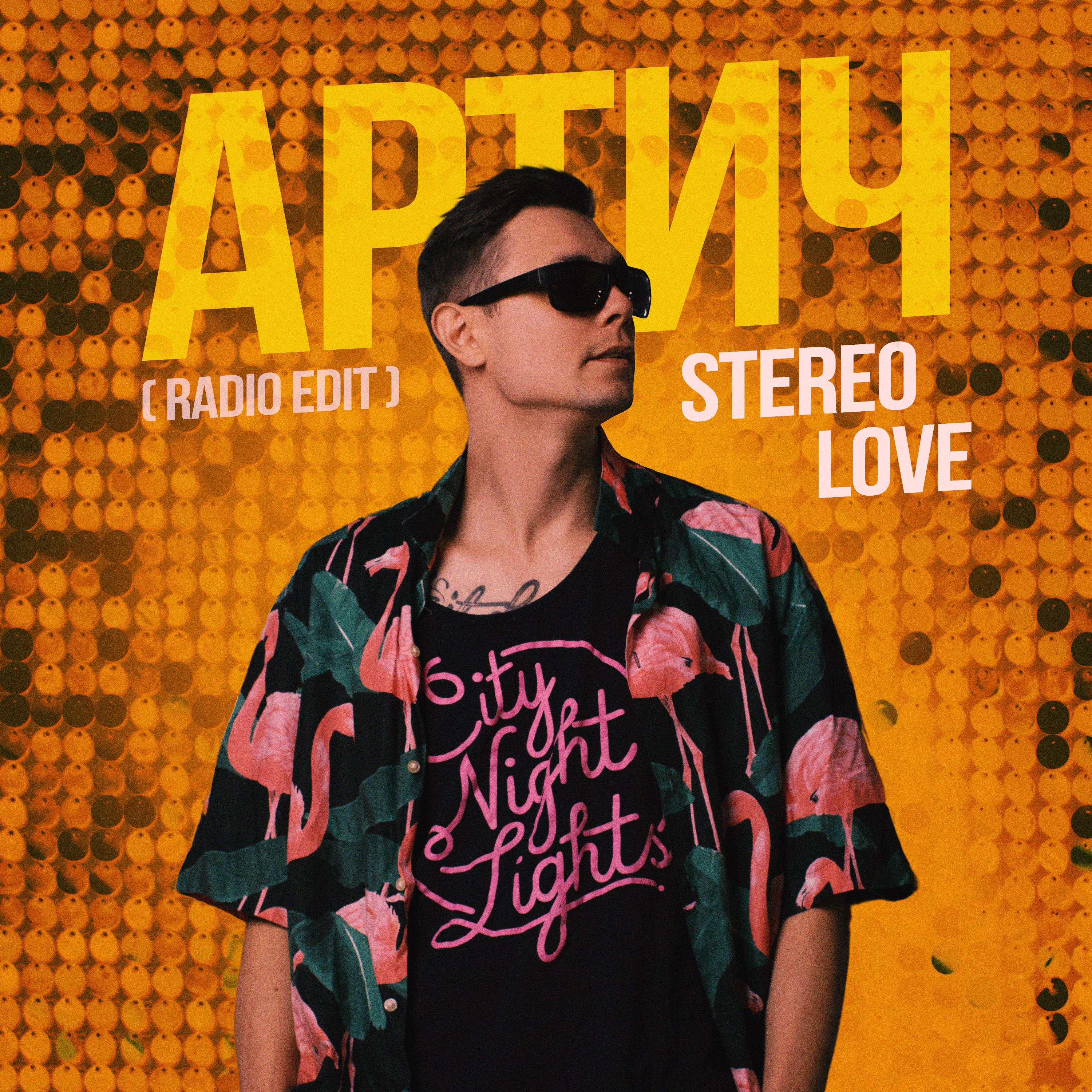 Постер альбома Stereo Love (Radio Edit)
