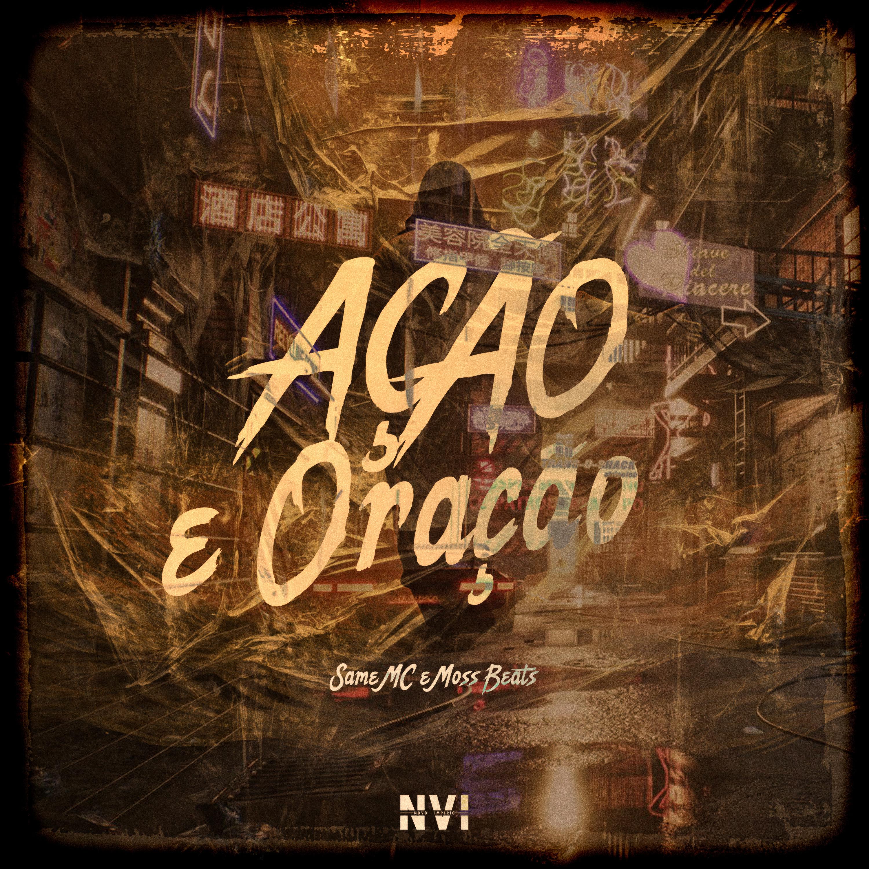 Постер альбома Ação e Oração