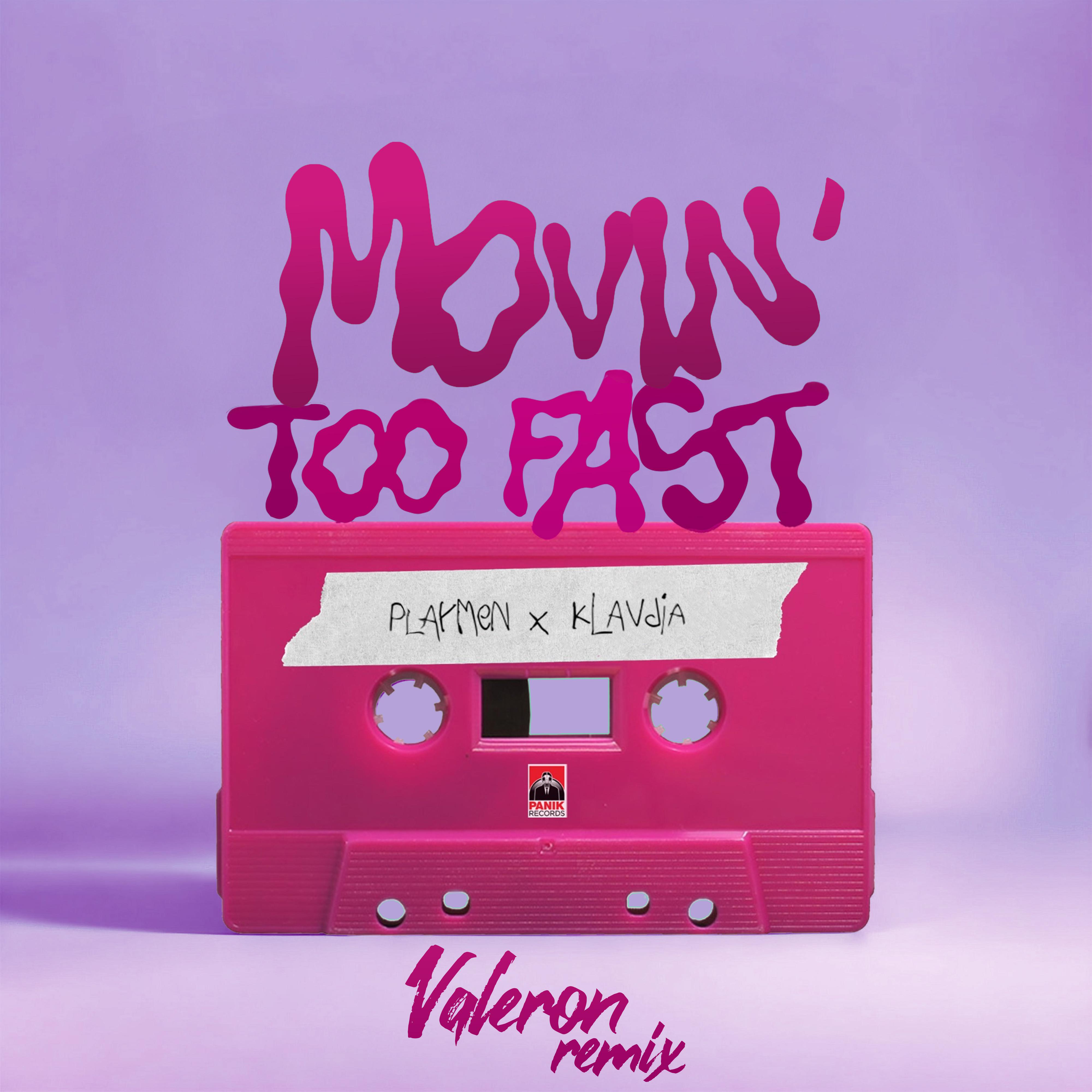 Постер альбома Movin' Too Fast
