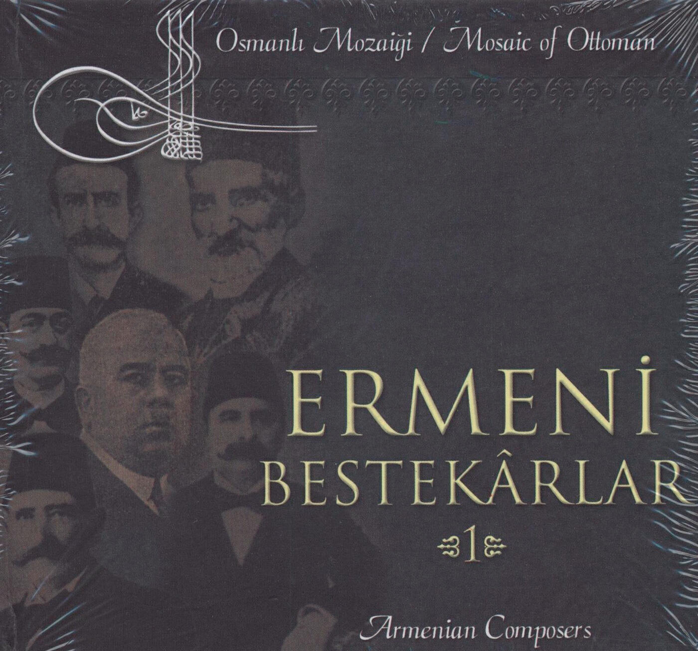 Cigdem Kiromeroglu - Ehli Askin Dilinden Haberdar (Album Version)