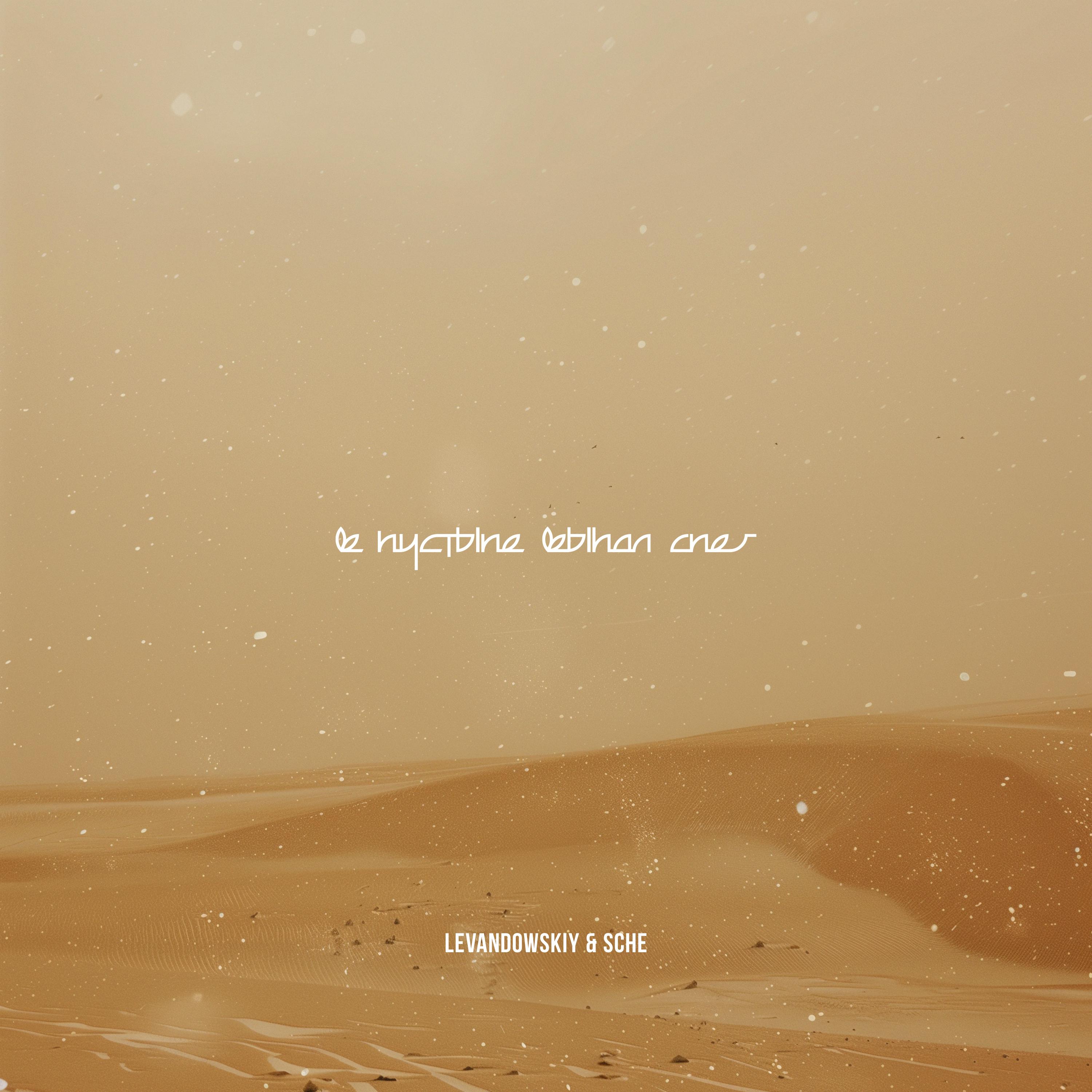 Постер альбома В пустыне выпал снег