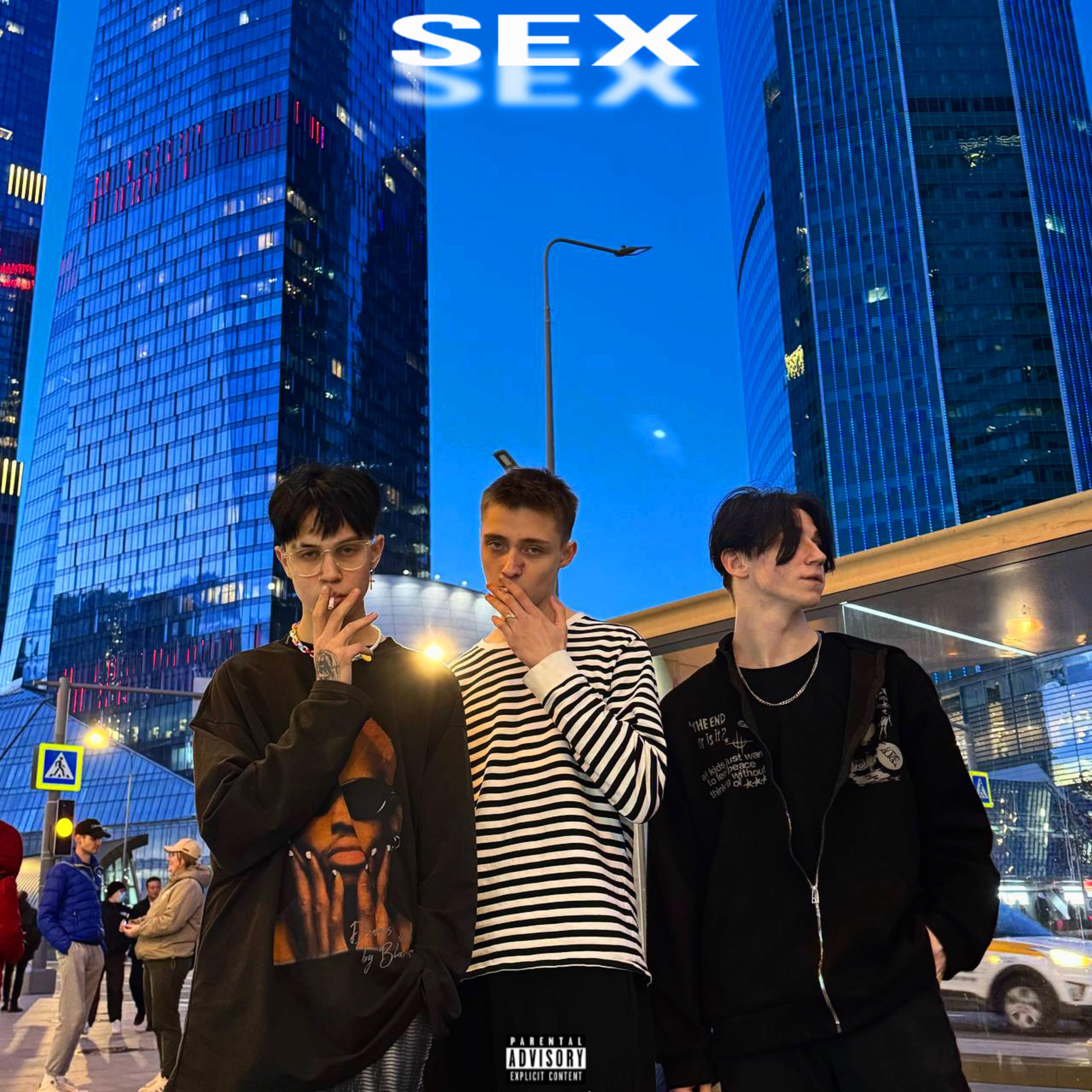 Постер альбома SEX