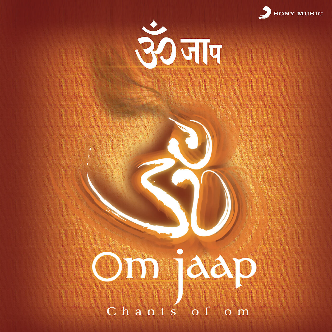 Shounak Abhisheki - Om Jaap, 1