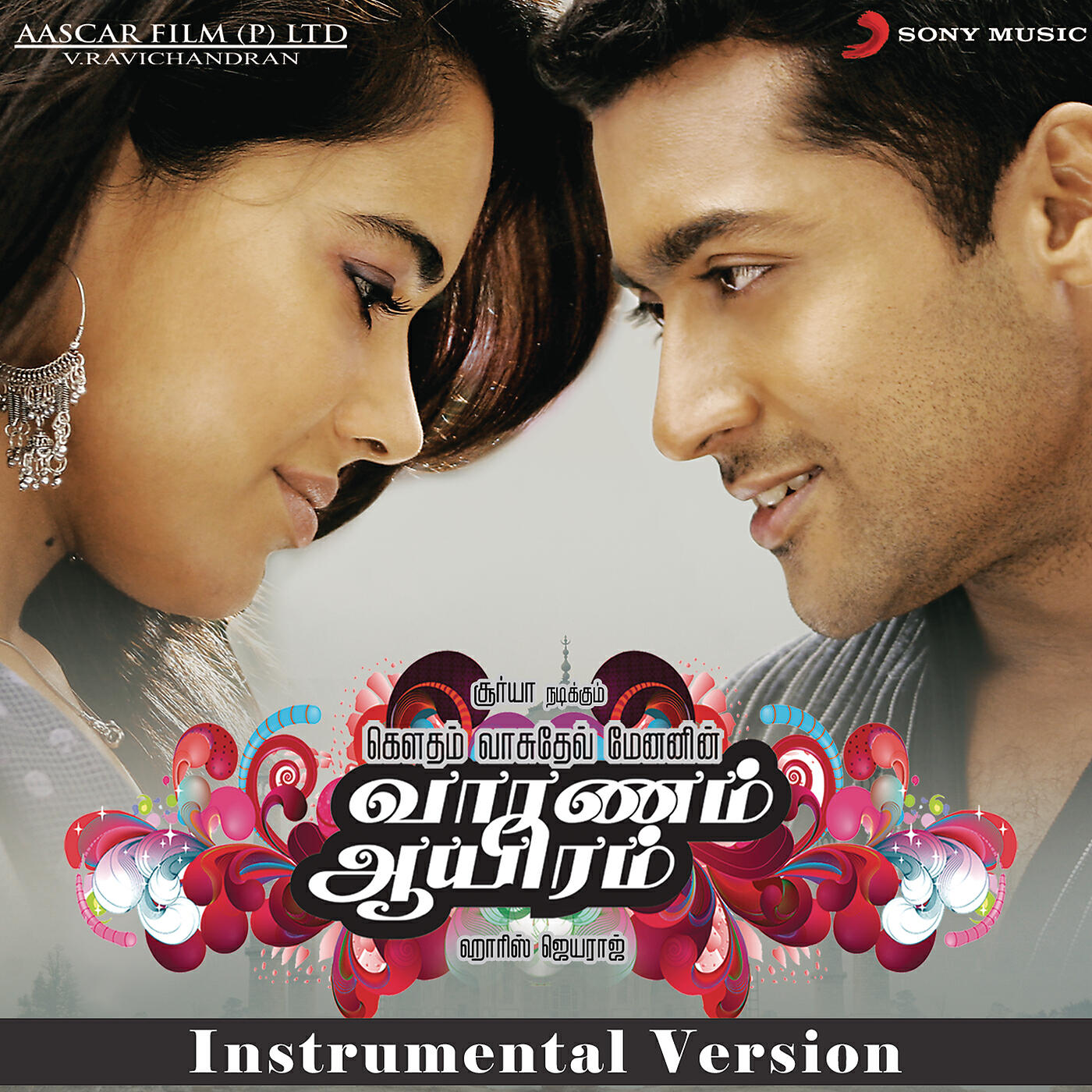 Harris Jayaraj - Mundhinam (Instrumental)