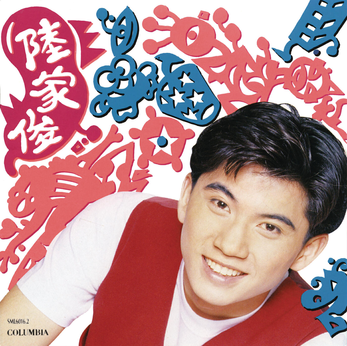 Jia-Jun Liu - Yan Zhi Chou