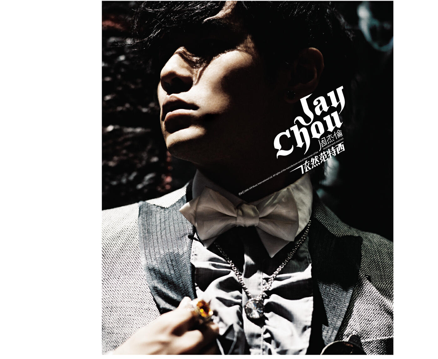 Jay Chou - Ye De Di Qi Zhang