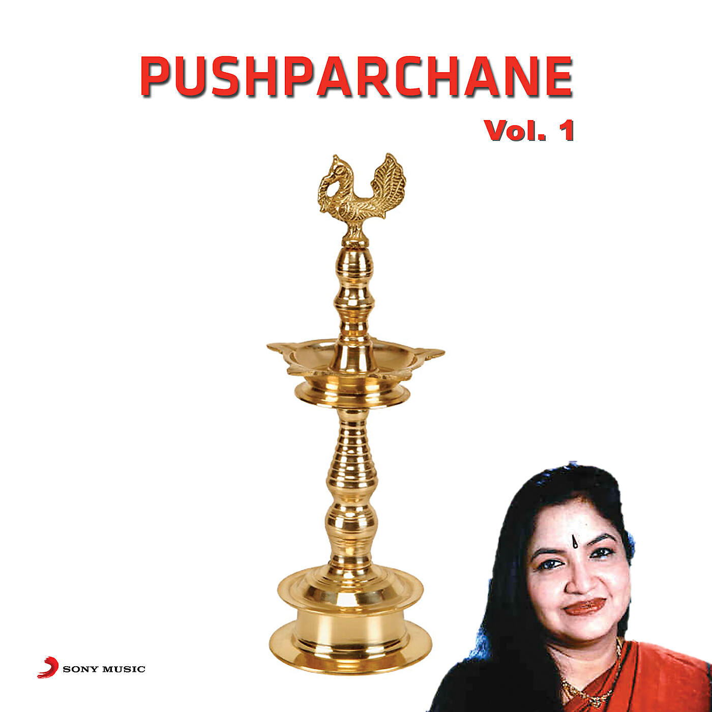K.S. Chithra - Shuklambaradharam (Shloka)