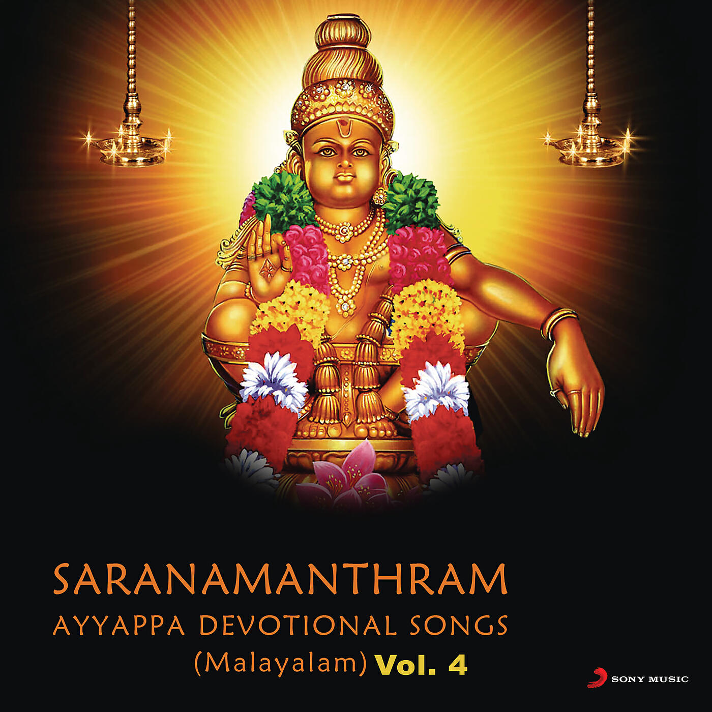 G. Venugopal - Keshadipadham