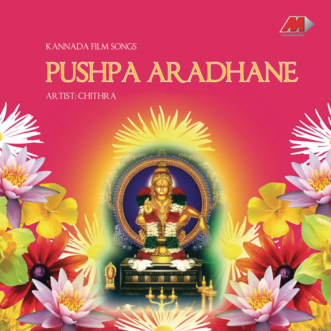 K.S. Chithra - Dharmasthalake Hogona