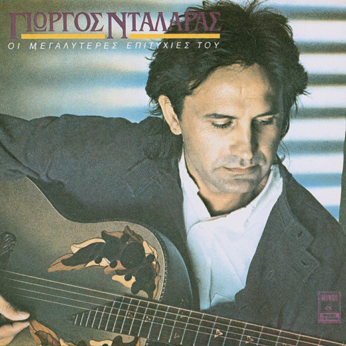 George Dalaras - To Gramma
