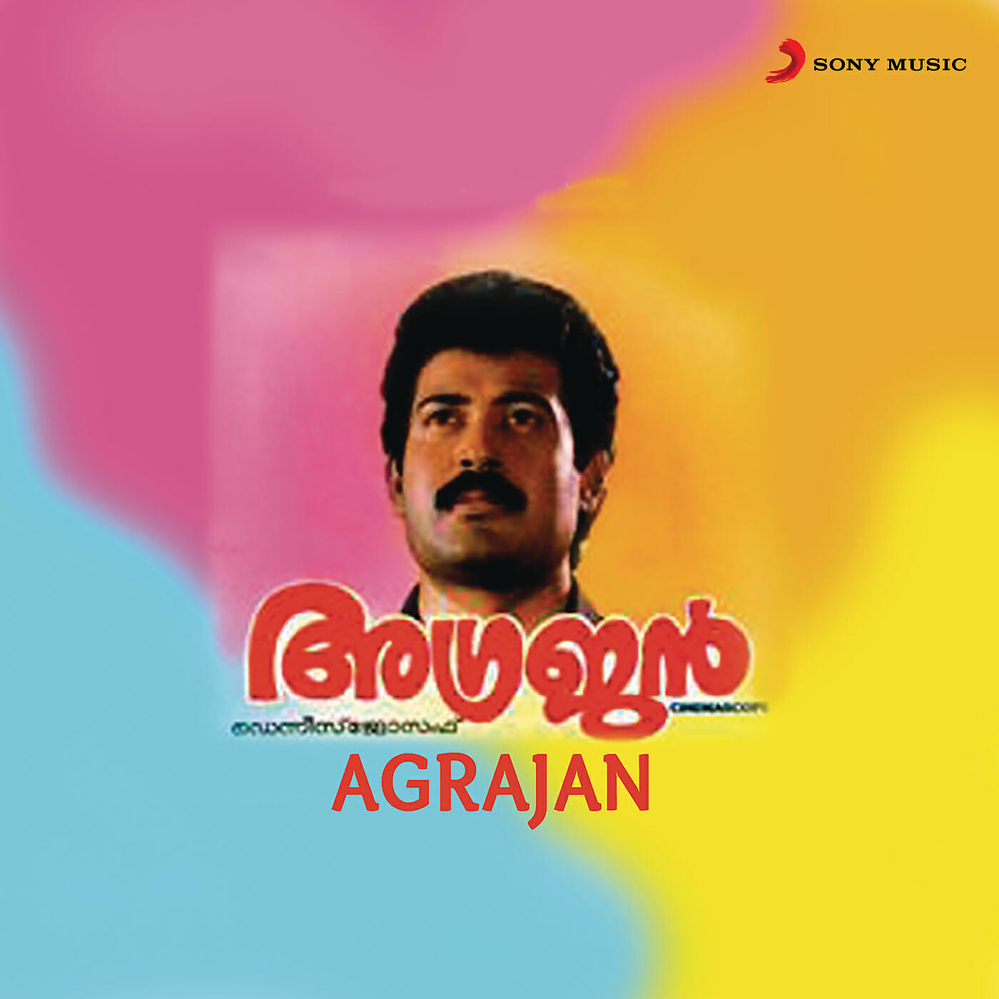 G. Devarajan - Urvashi Nee Oru
