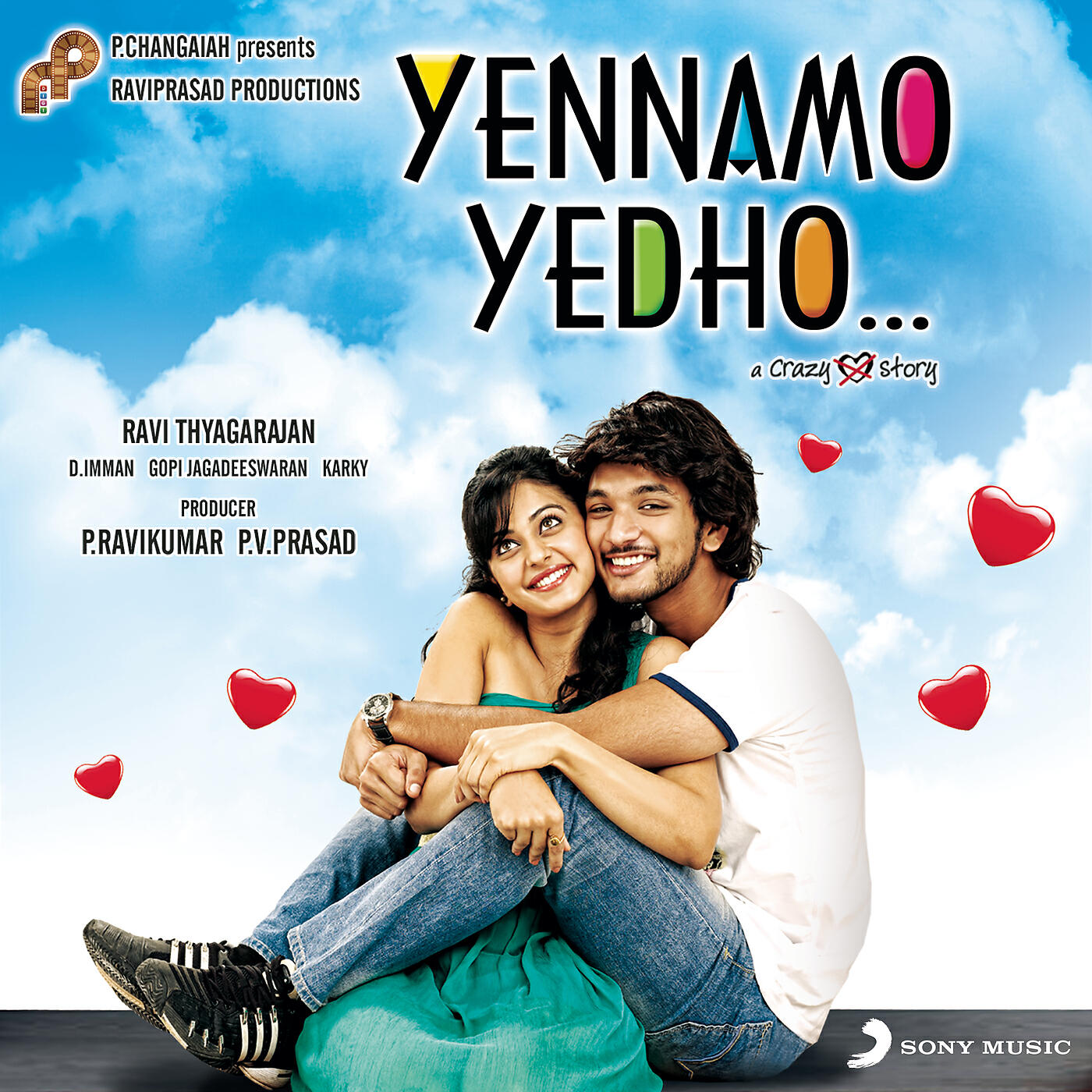 D. Imman - Puthiya Ulagai