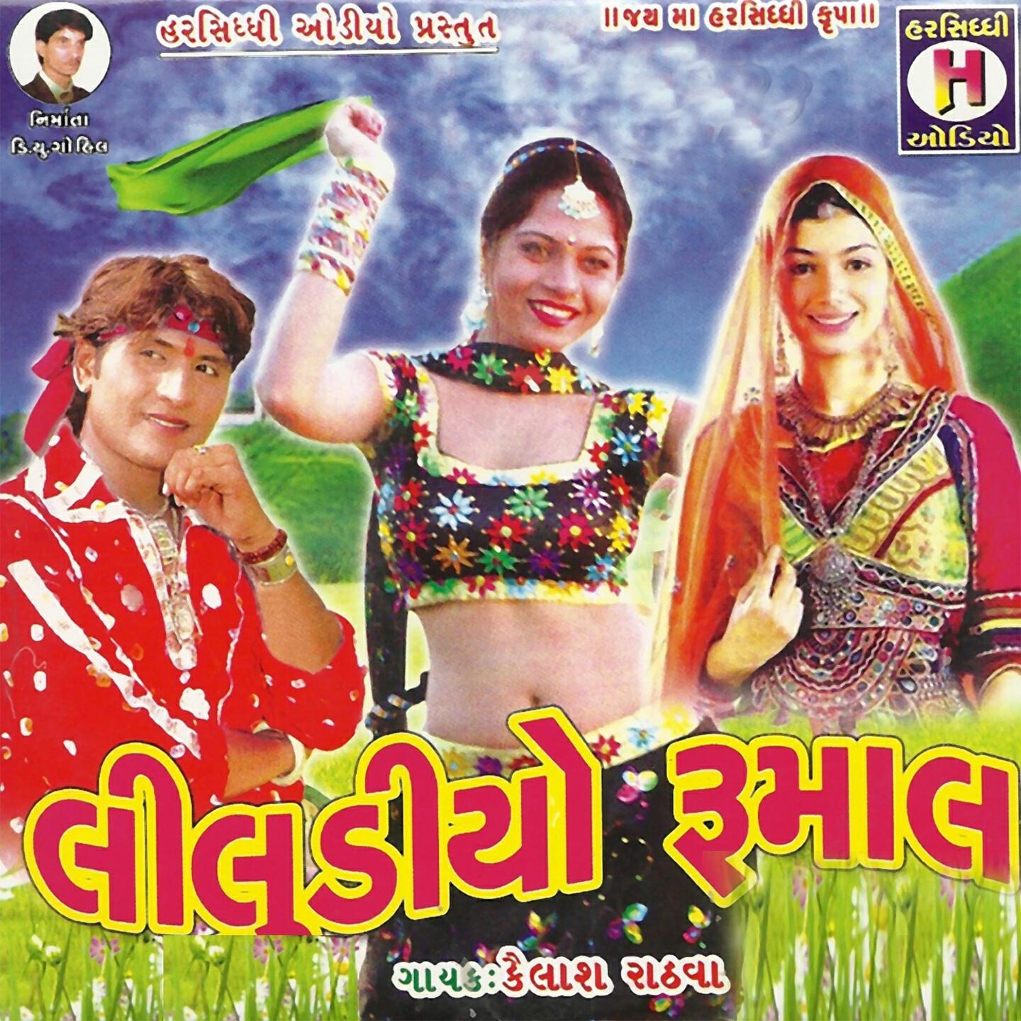 Kailash Rathawa - Daro Racho Vira Sath