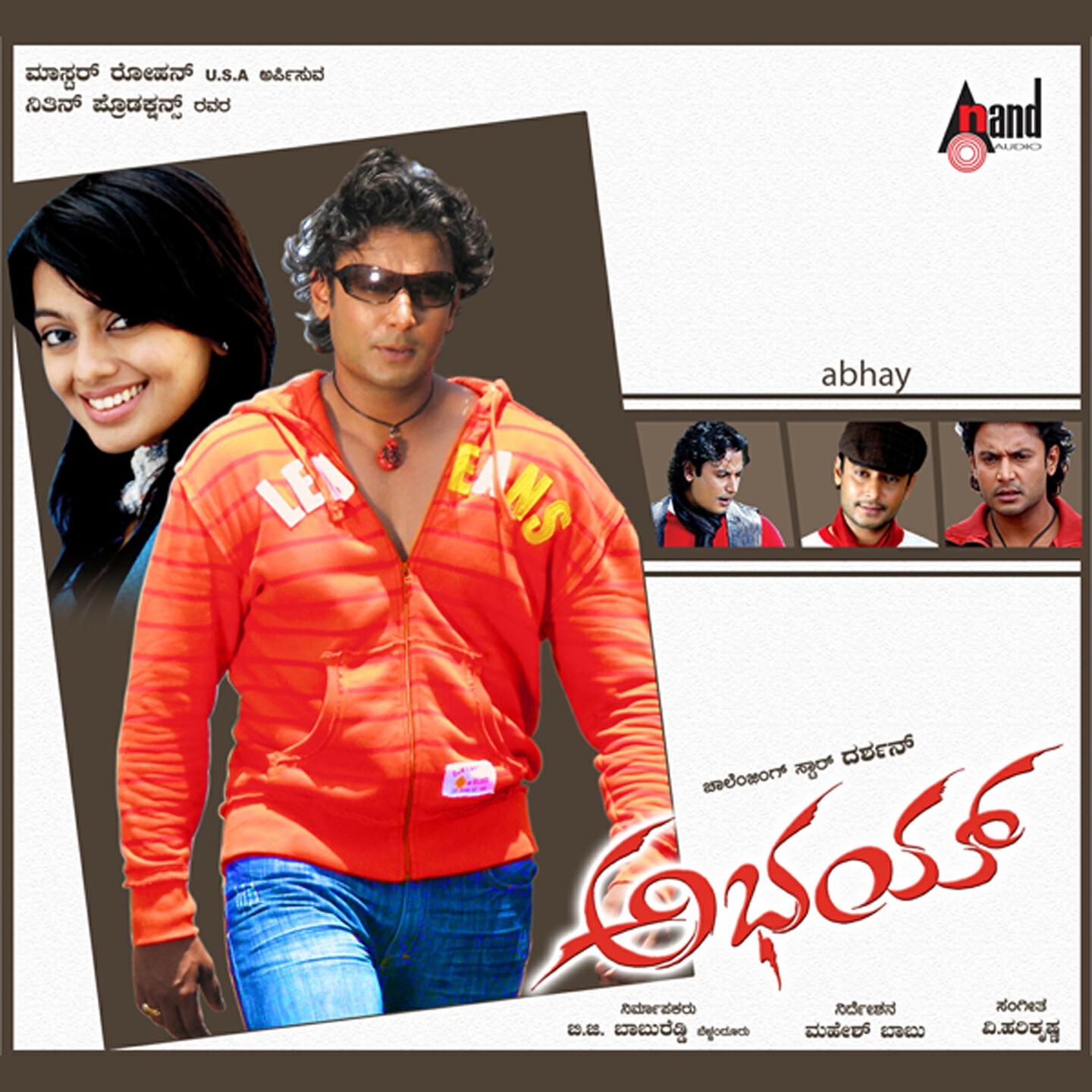 Rajesh Krishnan - Yammo Mayammamo