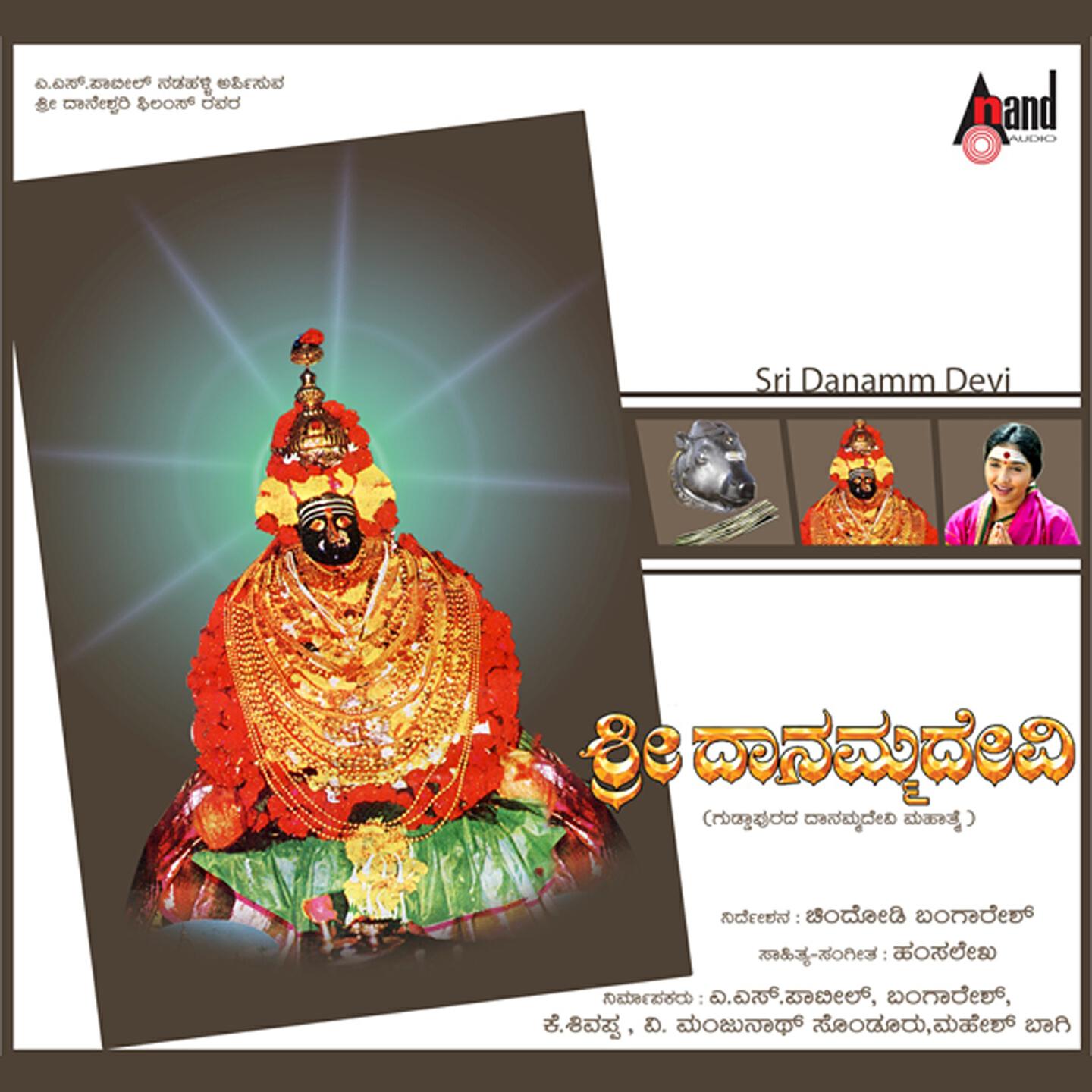 S. P. Balasubrahmaniam - Ee Mathu Keli