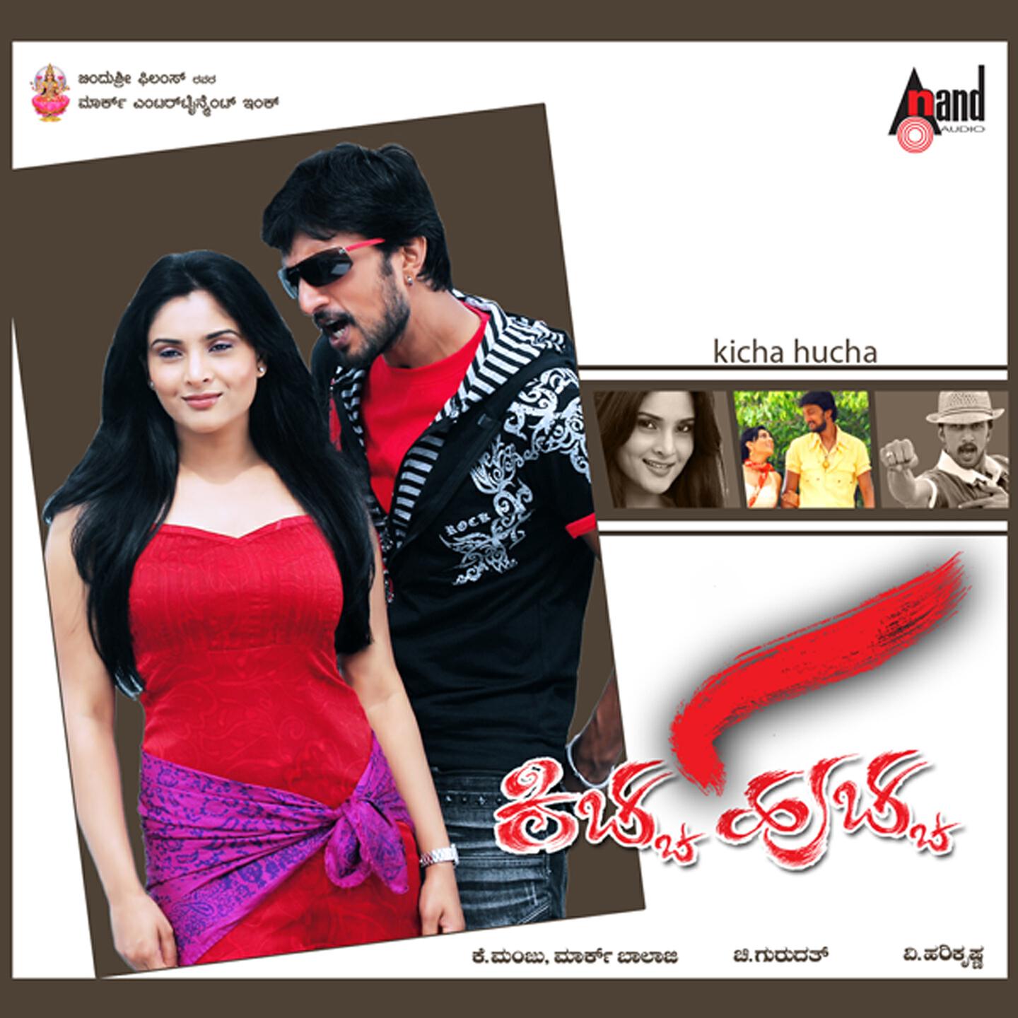 S. P. Balasubrahmaniam - Modala Baari