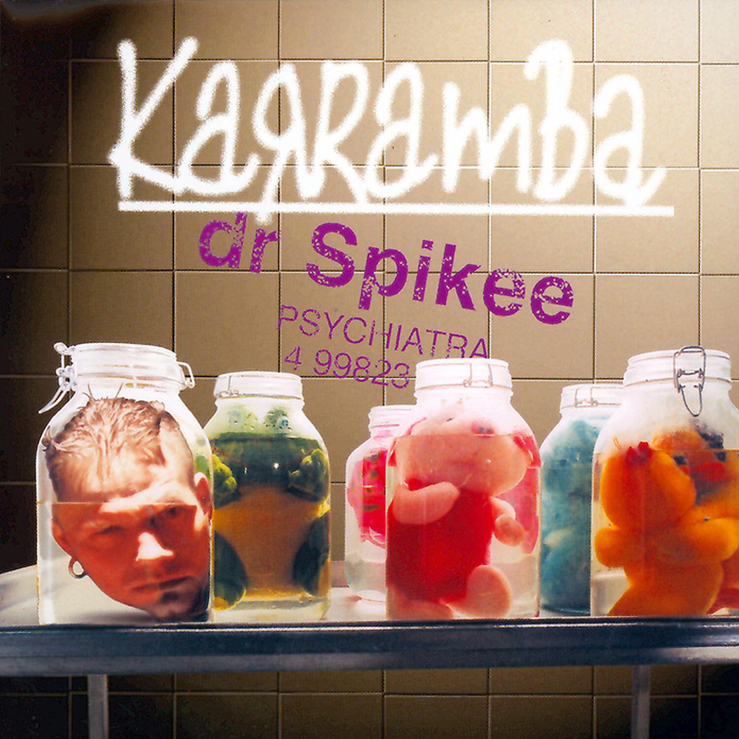 Karramba - In Your Room (Tribute to Depeche Mode)