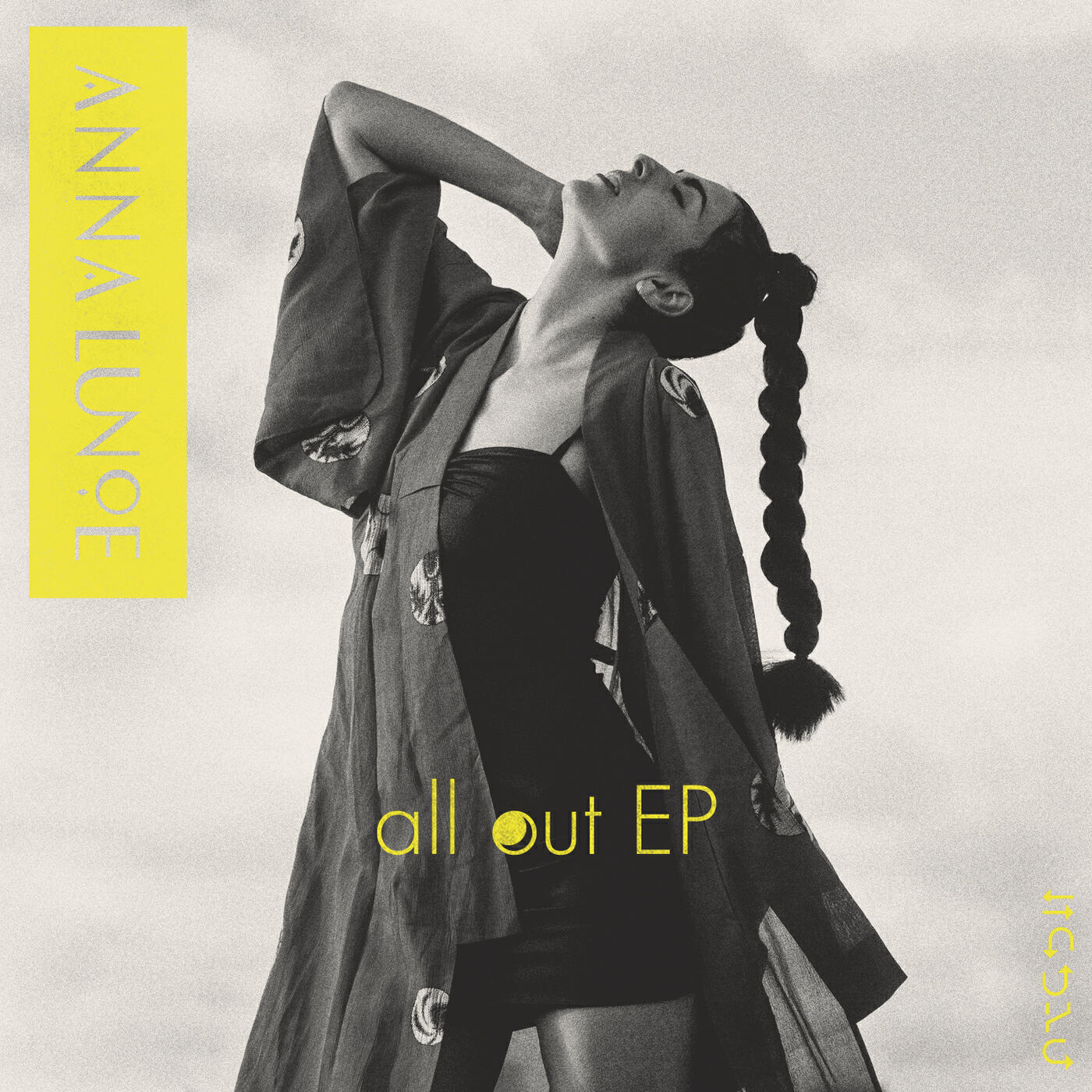 Anna Lunoe - Heartbreak in Motion
