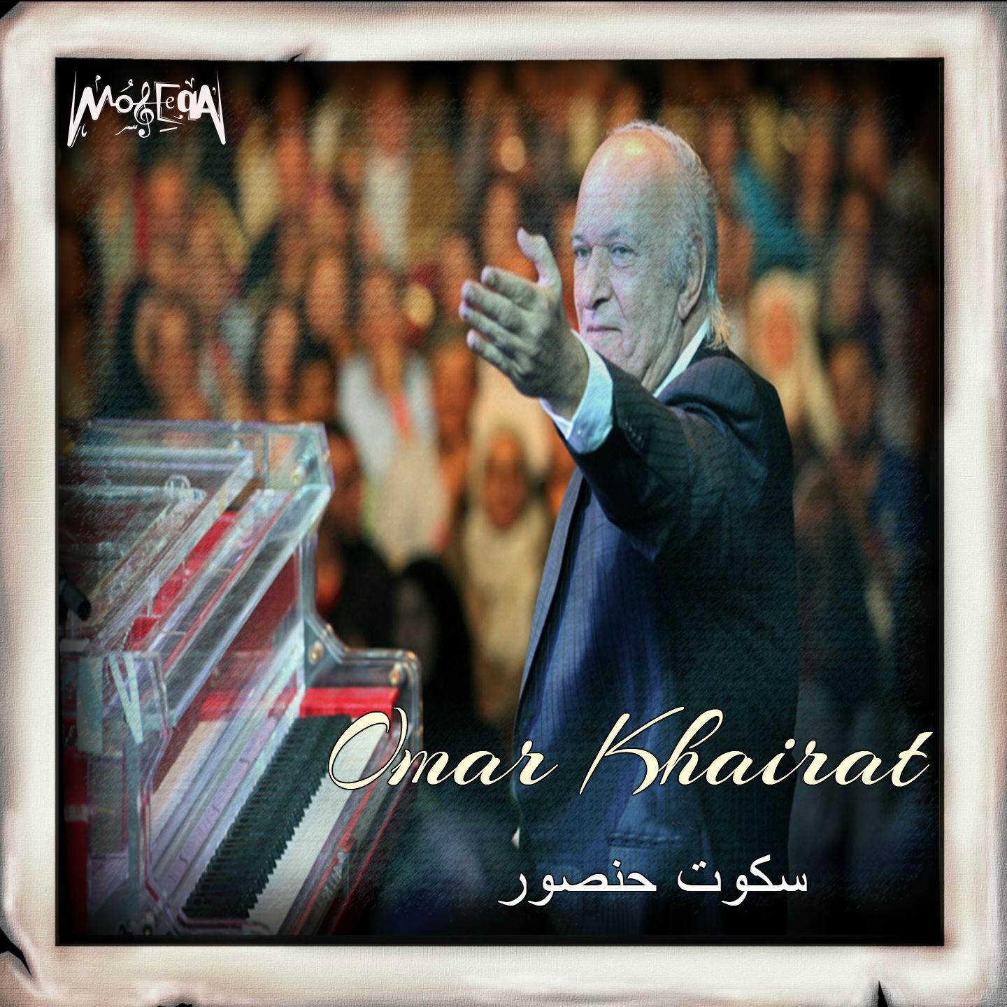 Omar Khairat - Anady