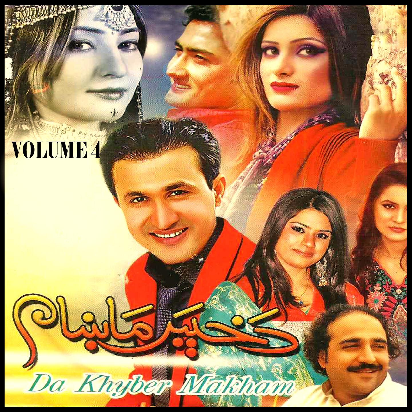Shahsawar - Chishman Khumari